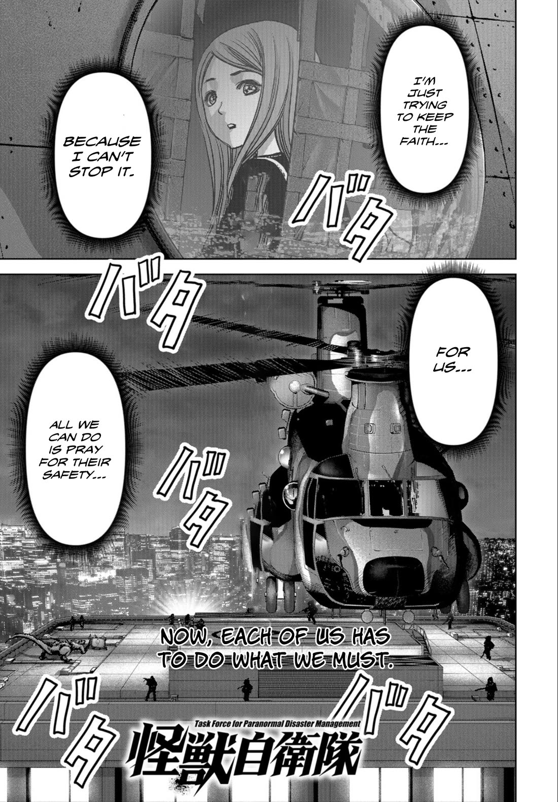 Task Force for Paranormal Disaster Management Chapter 23 page 2 - Chapter 23: Mens