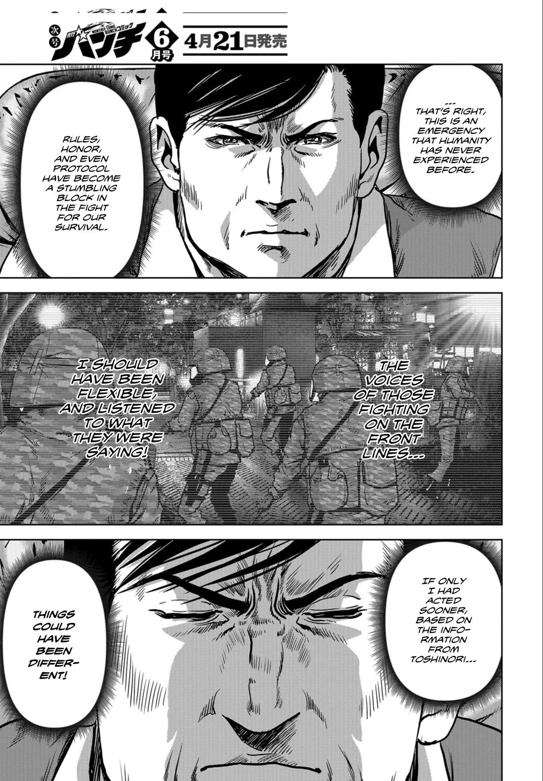 Task Force for Paranormal Disaster Management Chapter 23 page 31 - Chapter 23: Mens