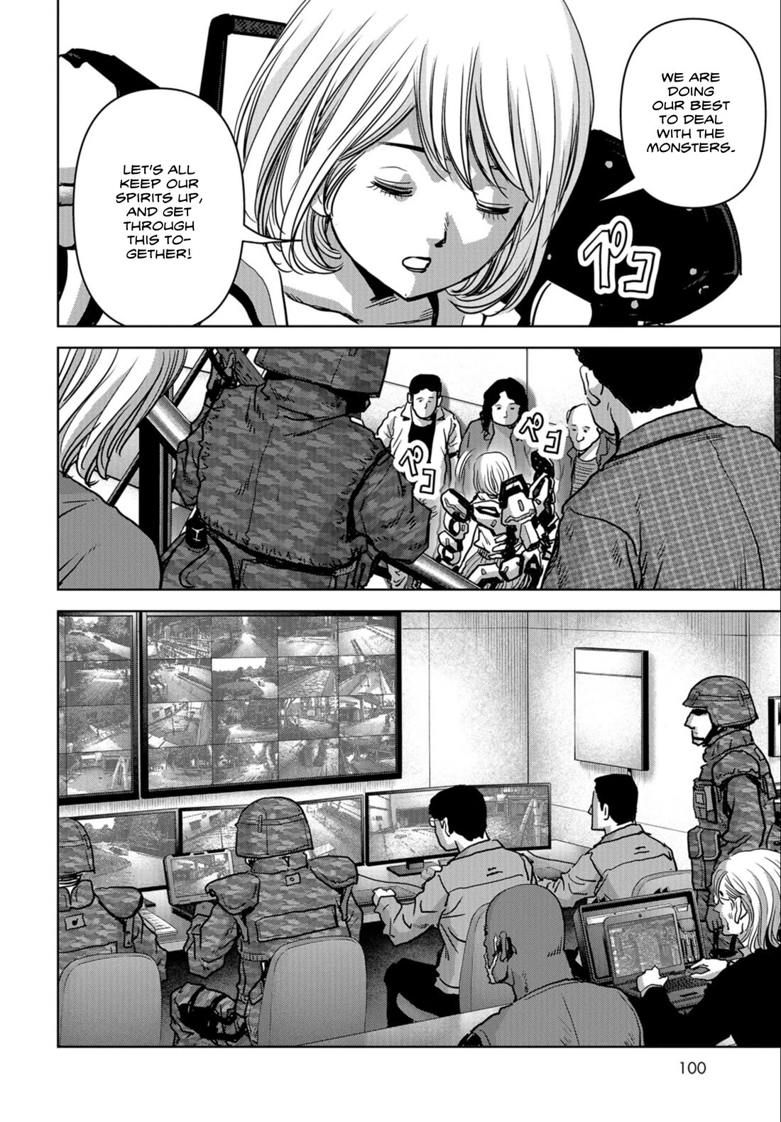 Task Force for Paranormal Disaster Management Chapter 23 page 44 - Chapter 23: Mens