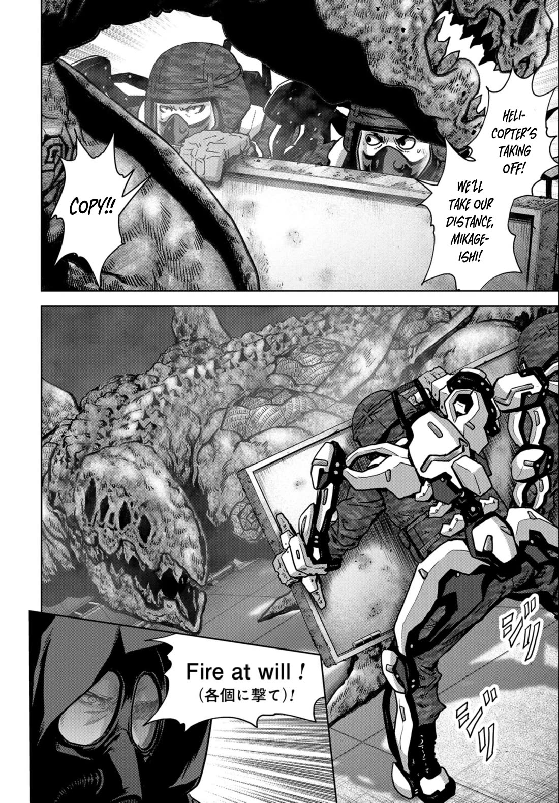 Task Force for Paranormal Disaster Management Chapter 23 page 5 - Chapter 23: Mens