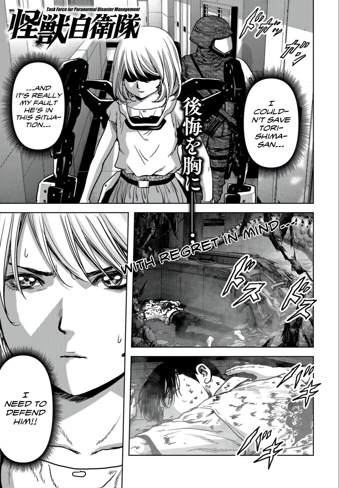 Task Force for Paranormal Disaster Management Chapter 24.1 page 2 - Chapter 24.1: Friendship