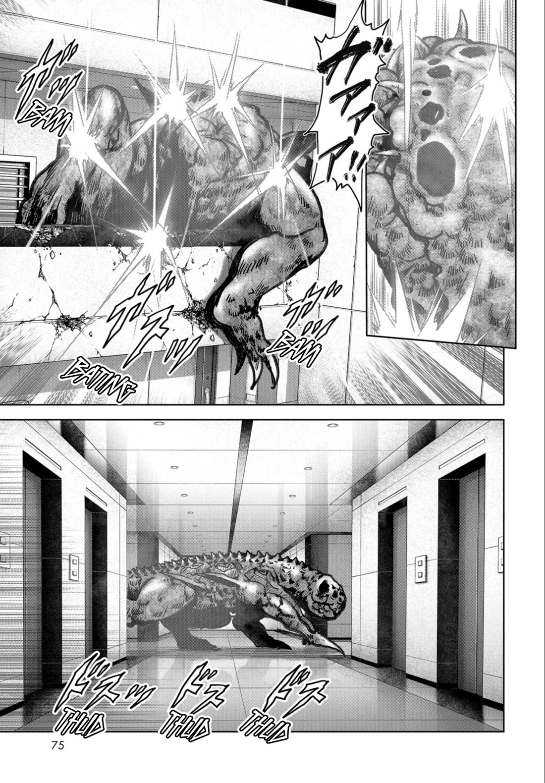 Task Force for Paranormal Disaster Management Chapter 24.2 page 3 - Chapter 24.2: Friendship