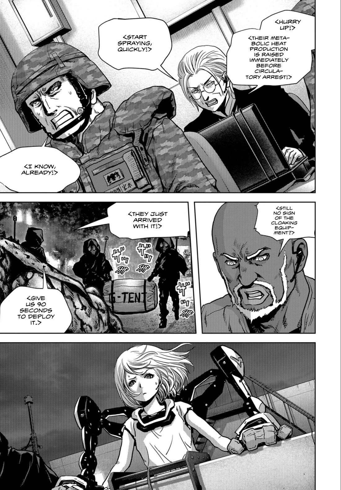 Task Force for Paranormal Disaster Management Chapter 25 page 26 - Chapter 25: Joint Struggle