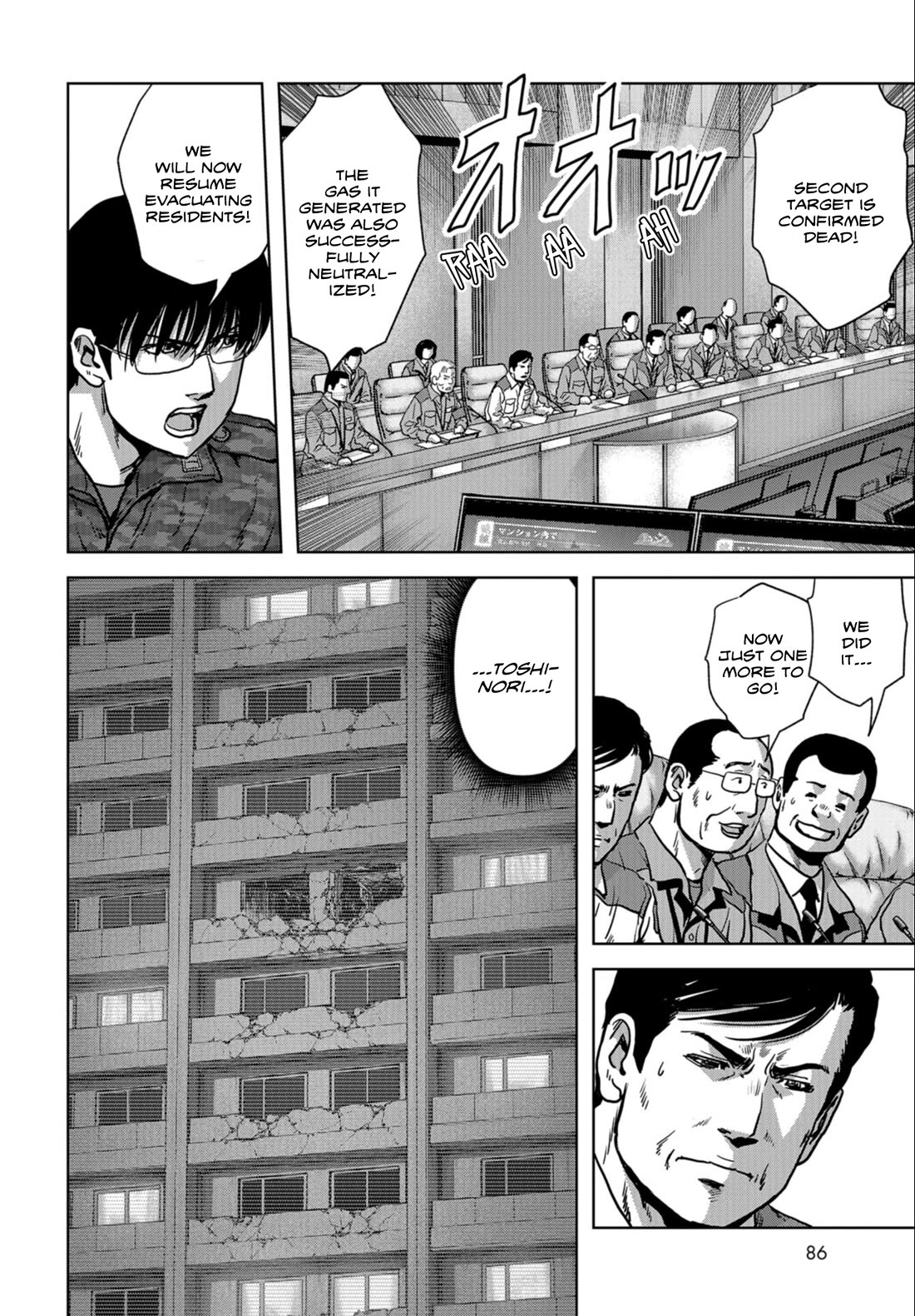 Task Force for Paranormal Disaster Management Chapter 25 page 39 - Chapter 25: Joint Struggle