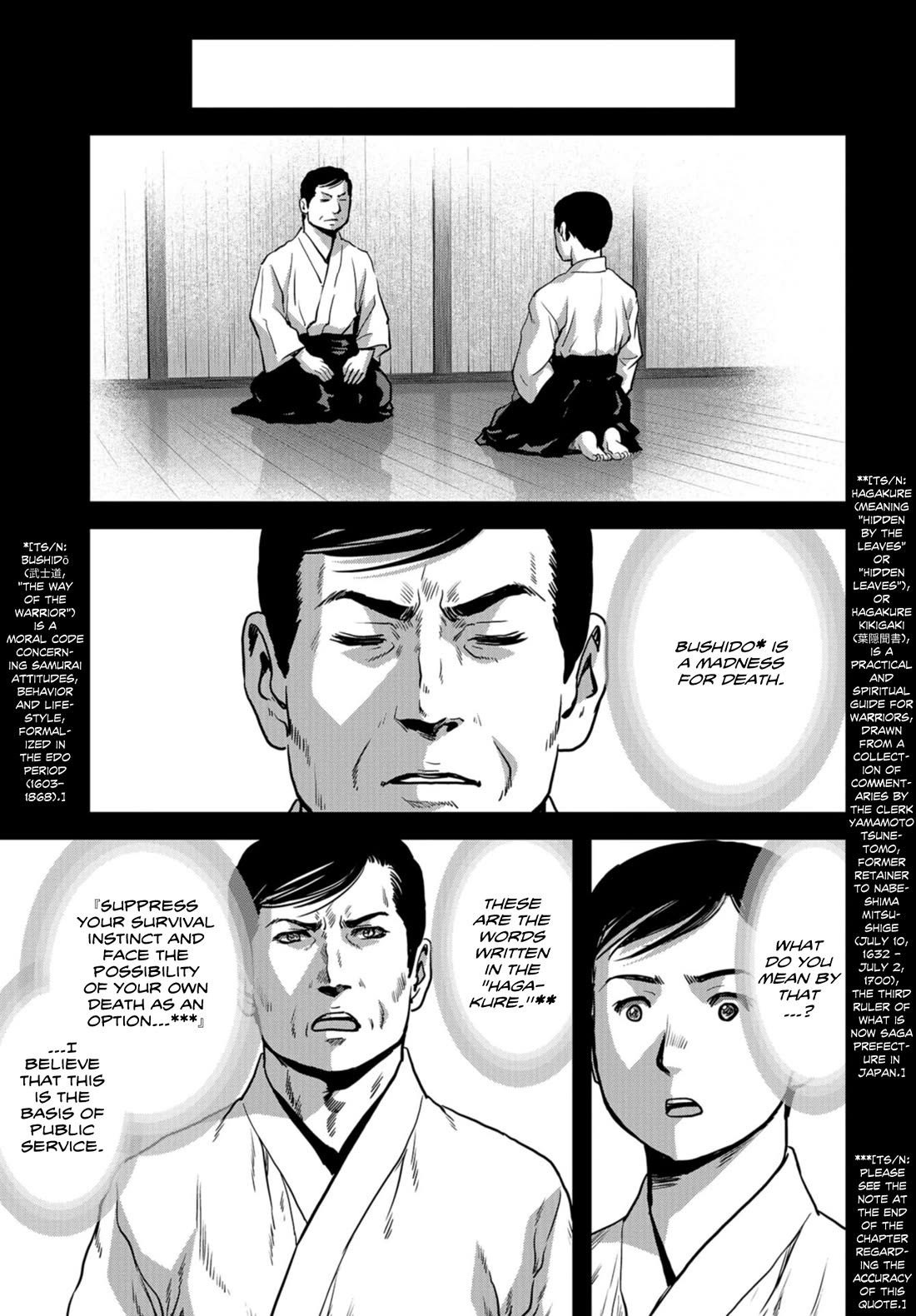 Task Force for Paranormal Disaster Management Chapter 25 page 44 - Chapter 25: Joint Struggle