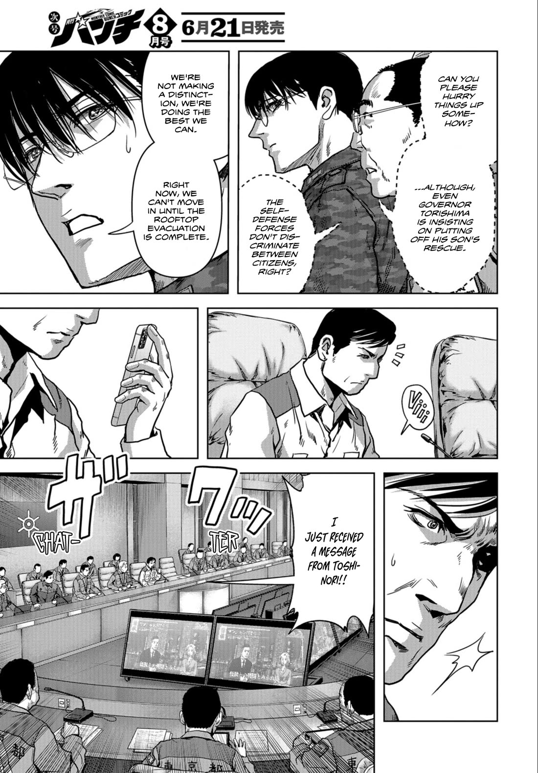 Task Force for Paranormal Disaster Management Chapter 25 page 52 - Chapter 25: Joint Struggle