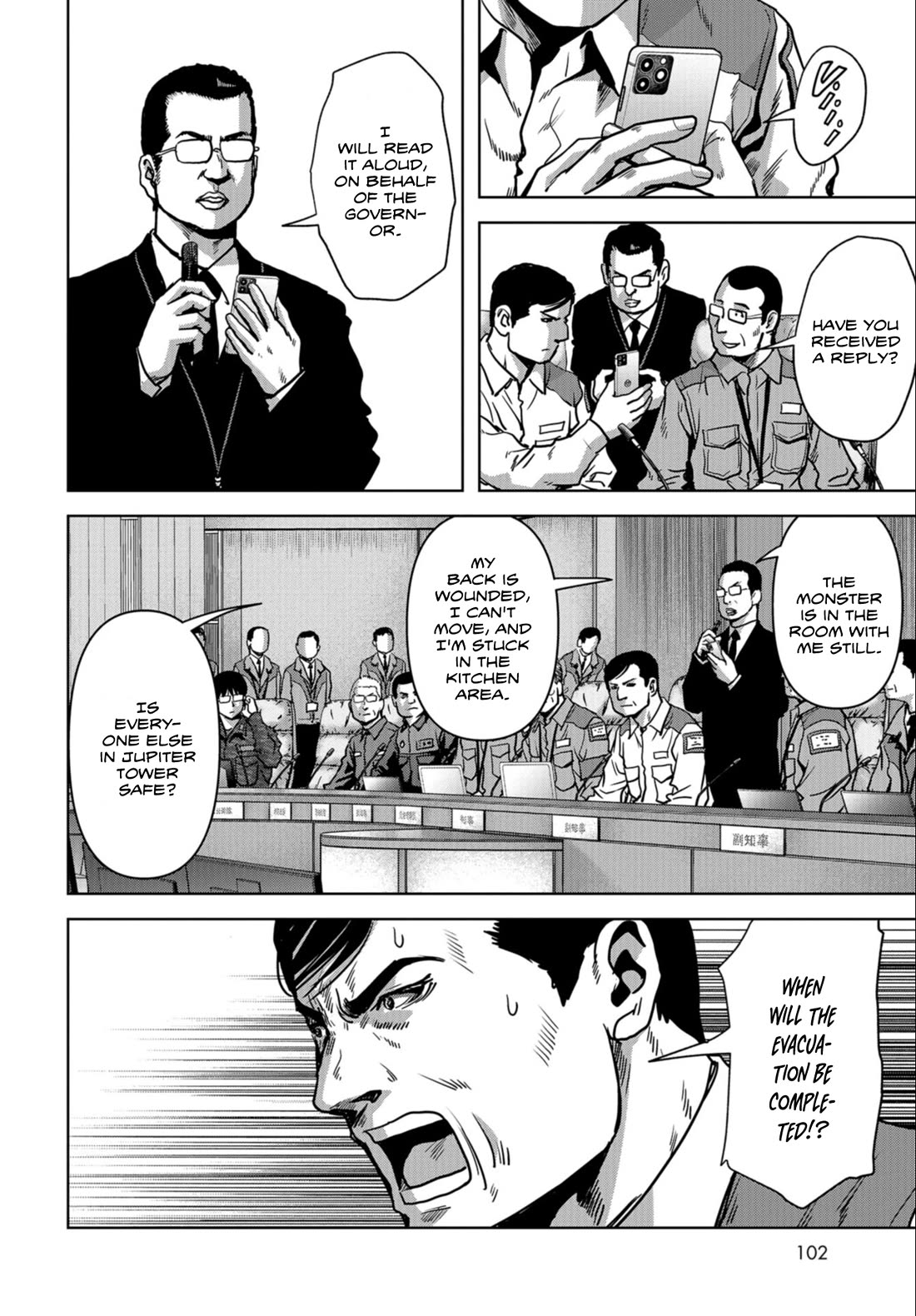Task Force for Paranormal Disaster Management Chapter 25 page 55 - Chapter 25: Joint Struggle