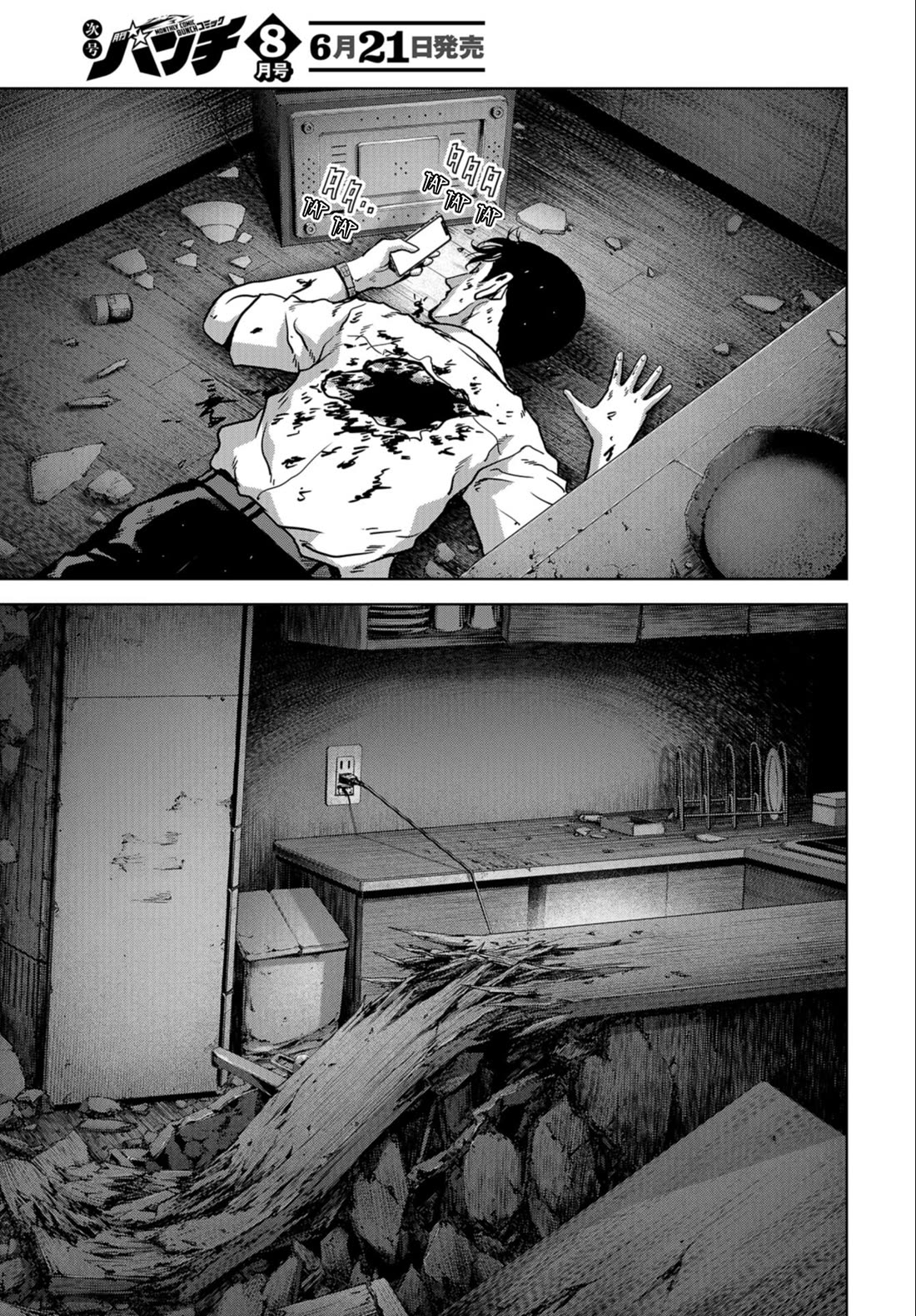 Task Force for Paranormal Disaster Management Chapter 25 page 58 - Chapter 25: Joint Struggle