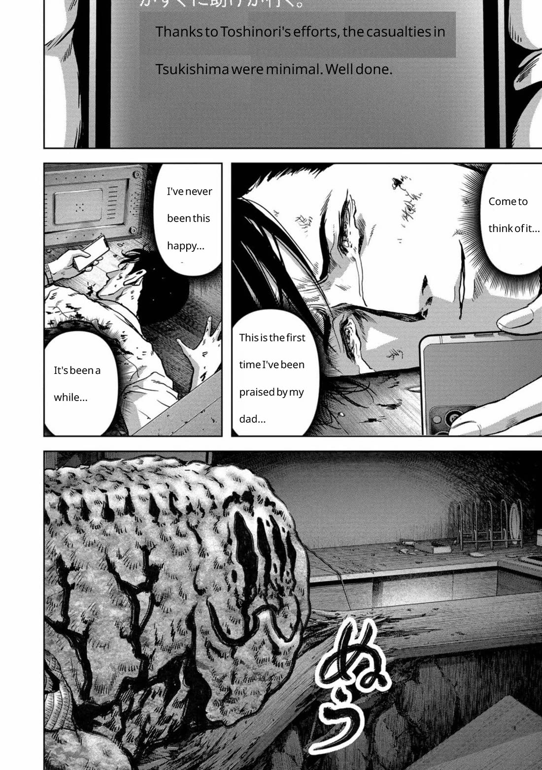 Task Force for Paranormal Disaster Management Chapter 26 page 3 - Chapter 26: Conclusion