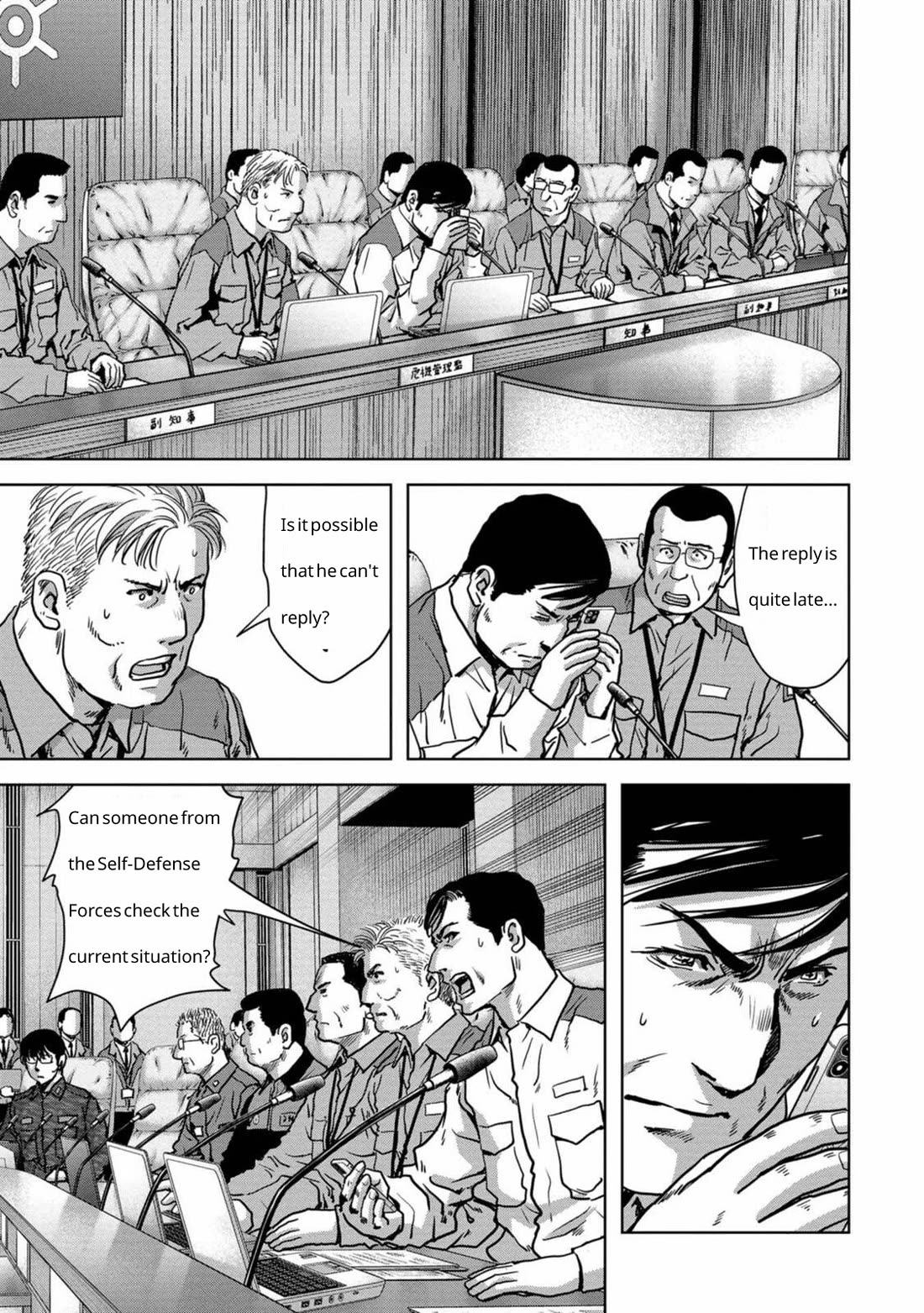Task Force for Paranormal Disaster Management Chapter 26 page 4 - Chapter 26: Conclusion