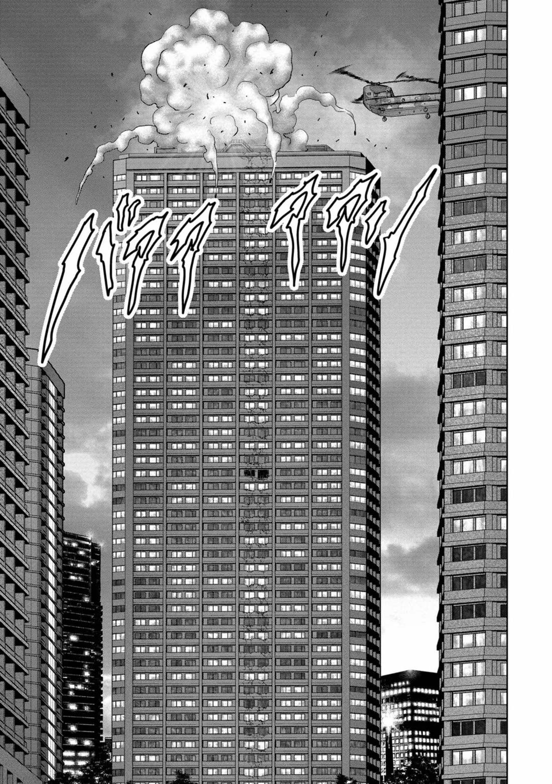 Task Force for Paranormal Disaster Management Chapter 26 page 42 - Chapter 26: Conclusion