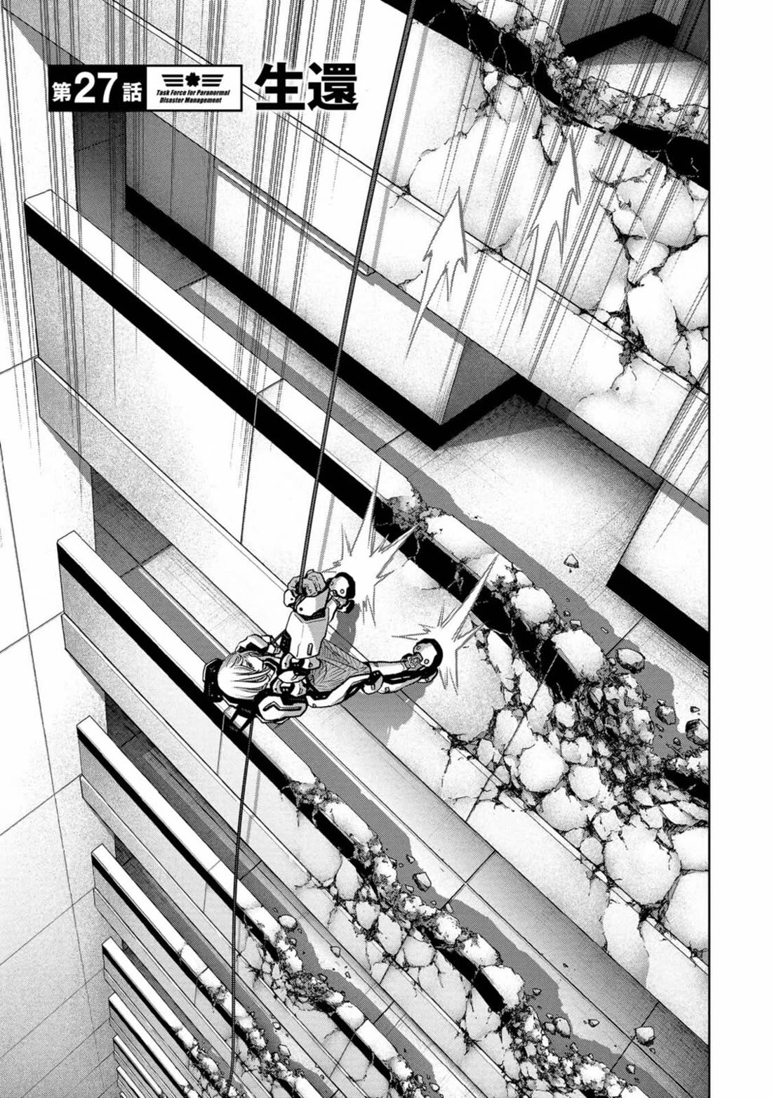 Task Force for Paranormal Disaster Management Chapter 27 page 2 - Chapter 27: Survival