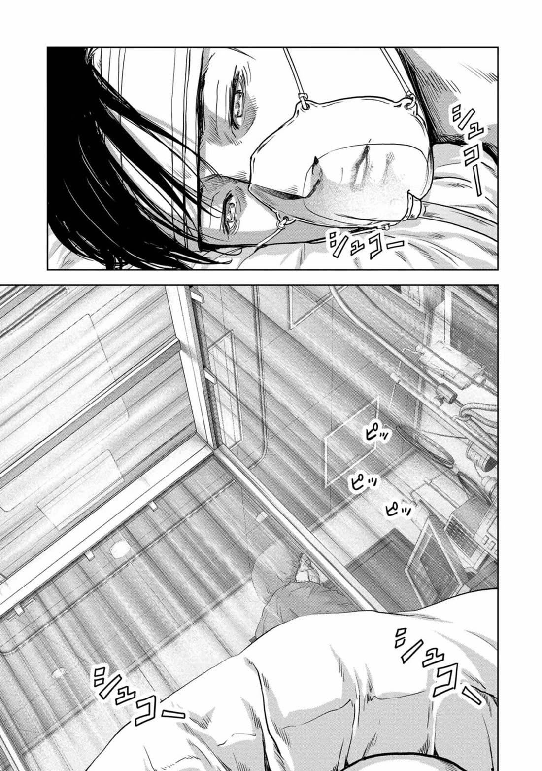 Task Force for Paranormal Disaster Management Chapter 28 page 22 - Chapter 28: Defense Secrets