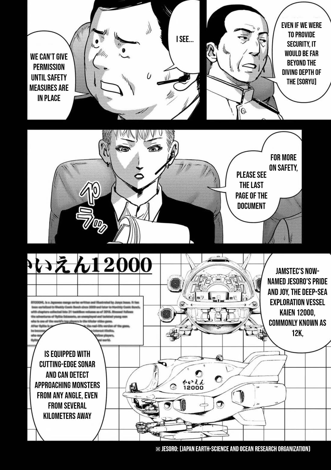 Task Force for Paranormal Disaster Management Chapter 29 page 11 - Chapter 29: New Species