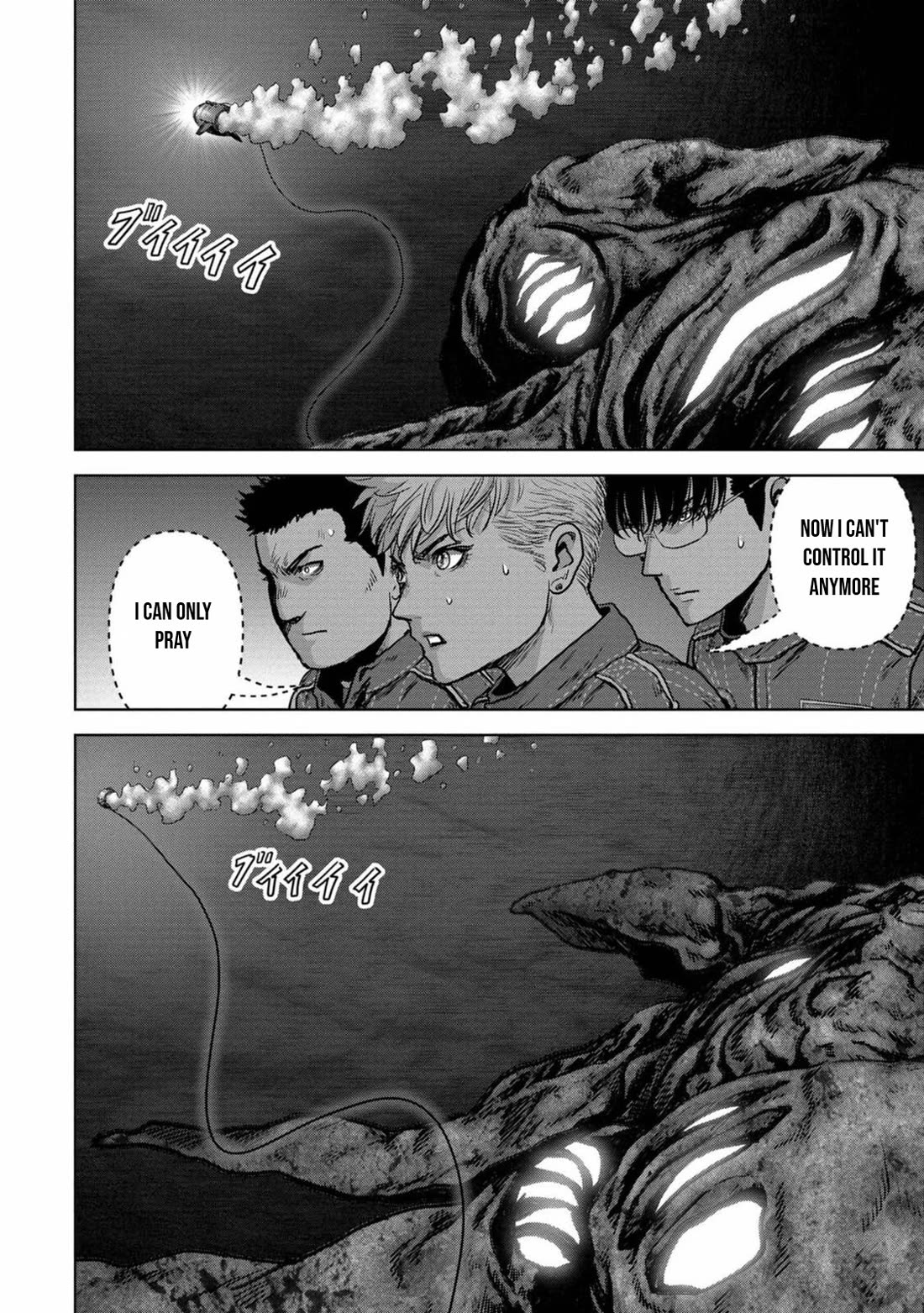 Task Force for Paranormal Disaster Management Chapter 29 page 57 - Chapter 29: New Species
