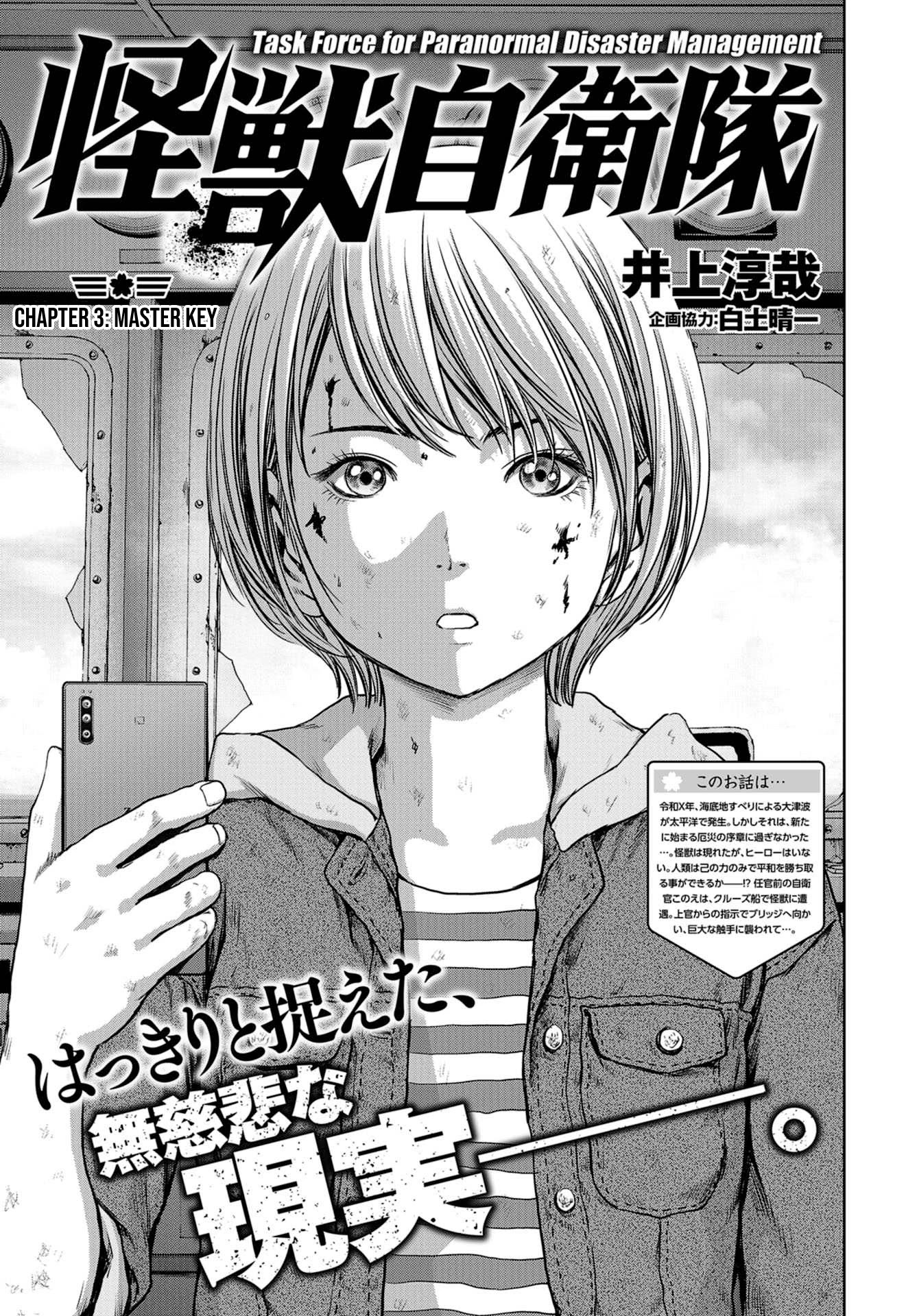 Task Force for Paranormal Disaster Management Chapter 3 page 1 - Chapter 3: Master Key