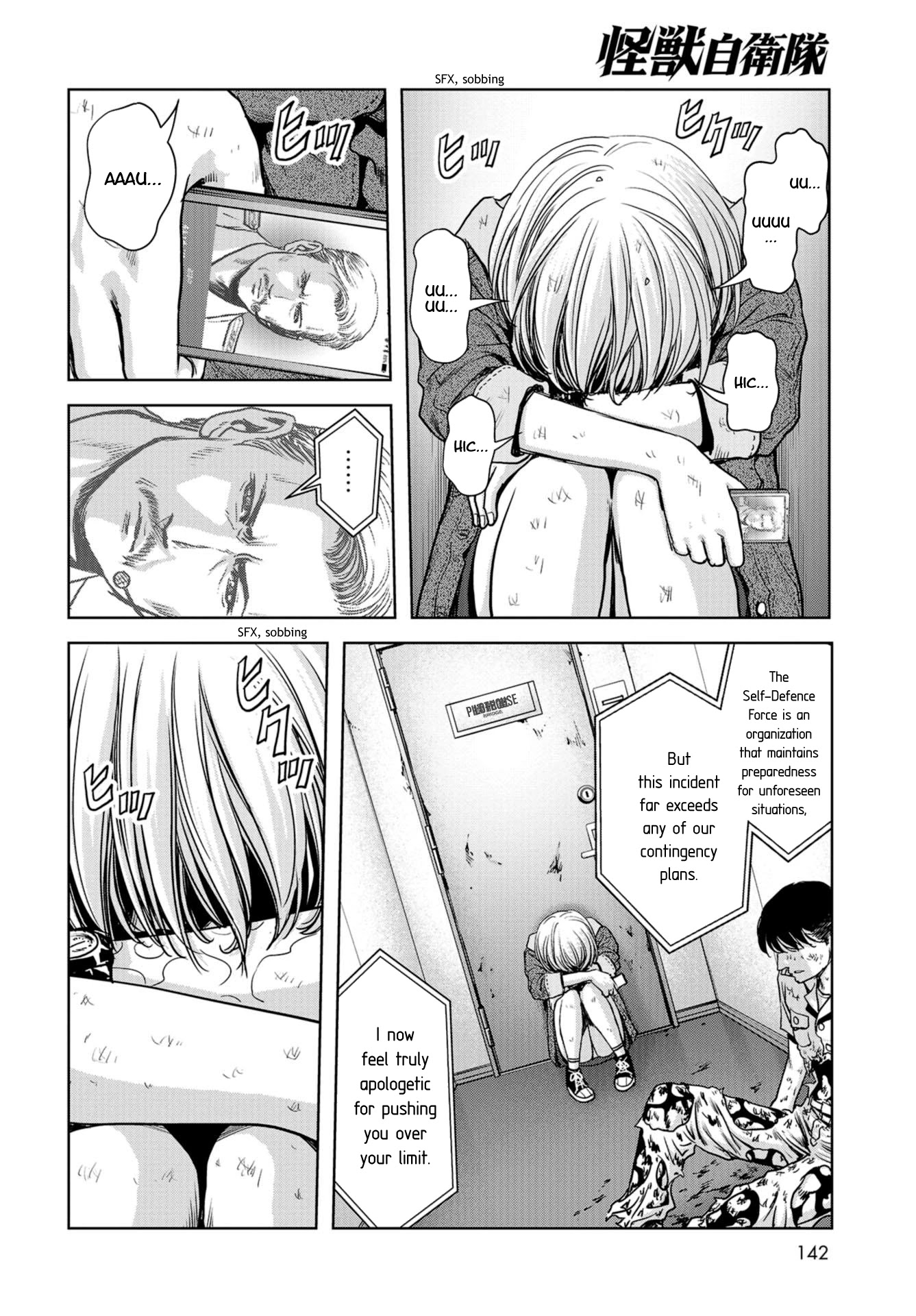 Task Force for Paranormal Disaster Management Chapter 3 page 12 - Chapter 3: Master Key