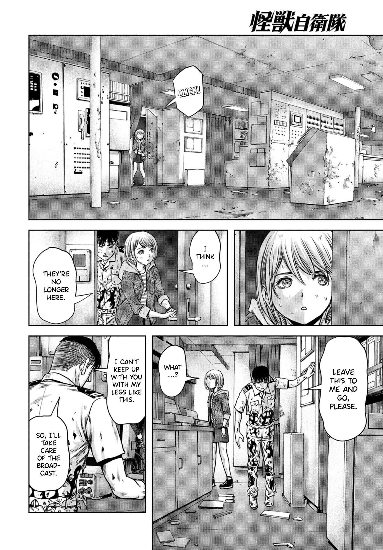 Task Force for Paranormal Disaster Management Chapter 3 page 20 - Chapter 3: Master Key