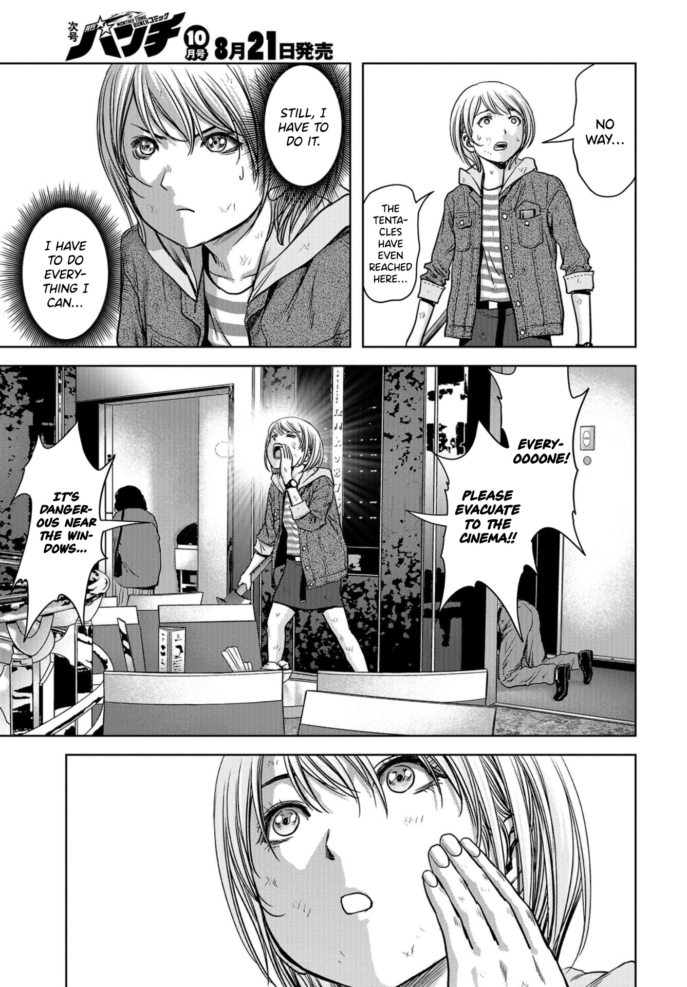 Task Force for Paranormal Disaster Management Chapter 3 page 25 - Chapter 3: Master Key