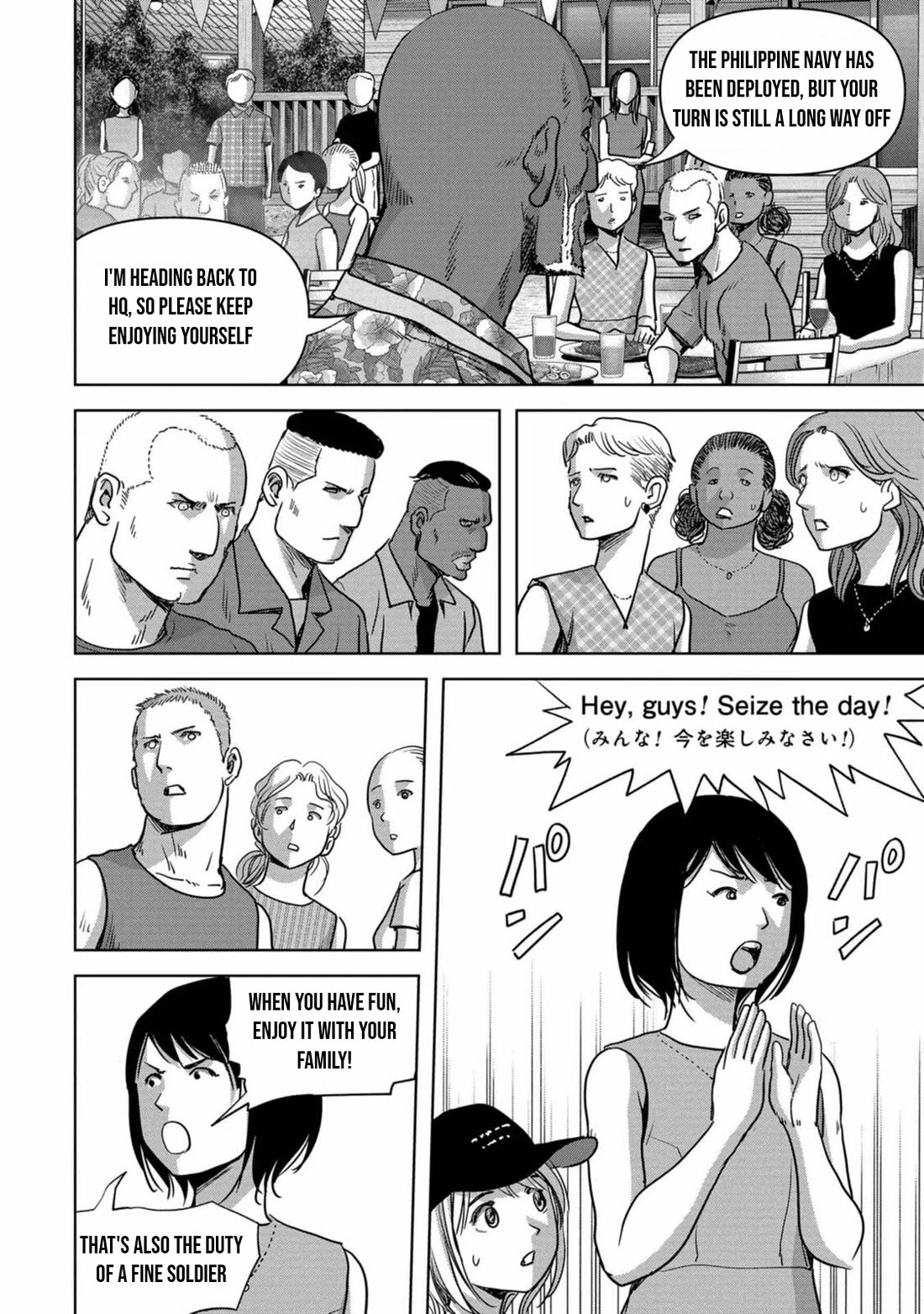Task Force for Paranormal Disaster Management Chapter 30 page 20 - Chapter 30: New Threats