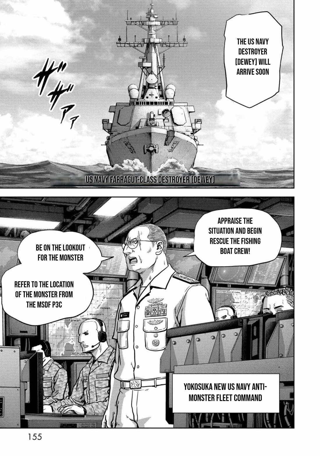 Task Force for Paranormal Disaster Management Chapter 30 page 29 - Chapter 30: New Threats