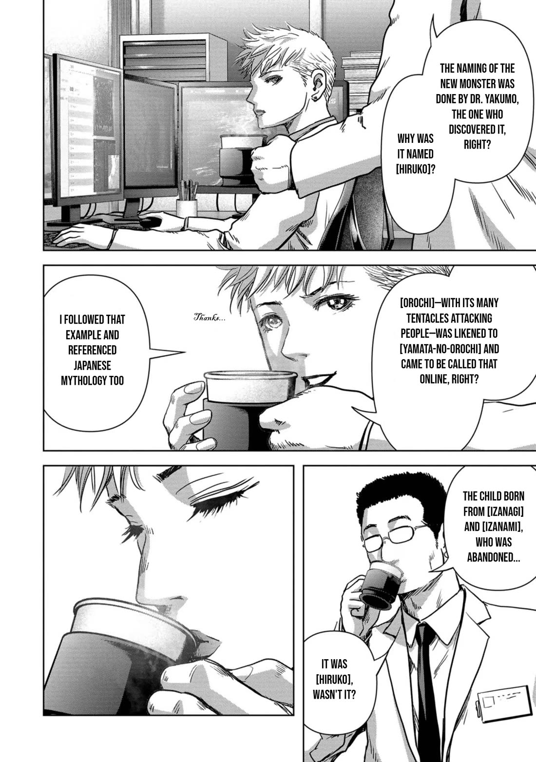 Task Force for Paranormal Disaster Management Chapter 31 page 15 - Chapter 31: Hiruko Attack
