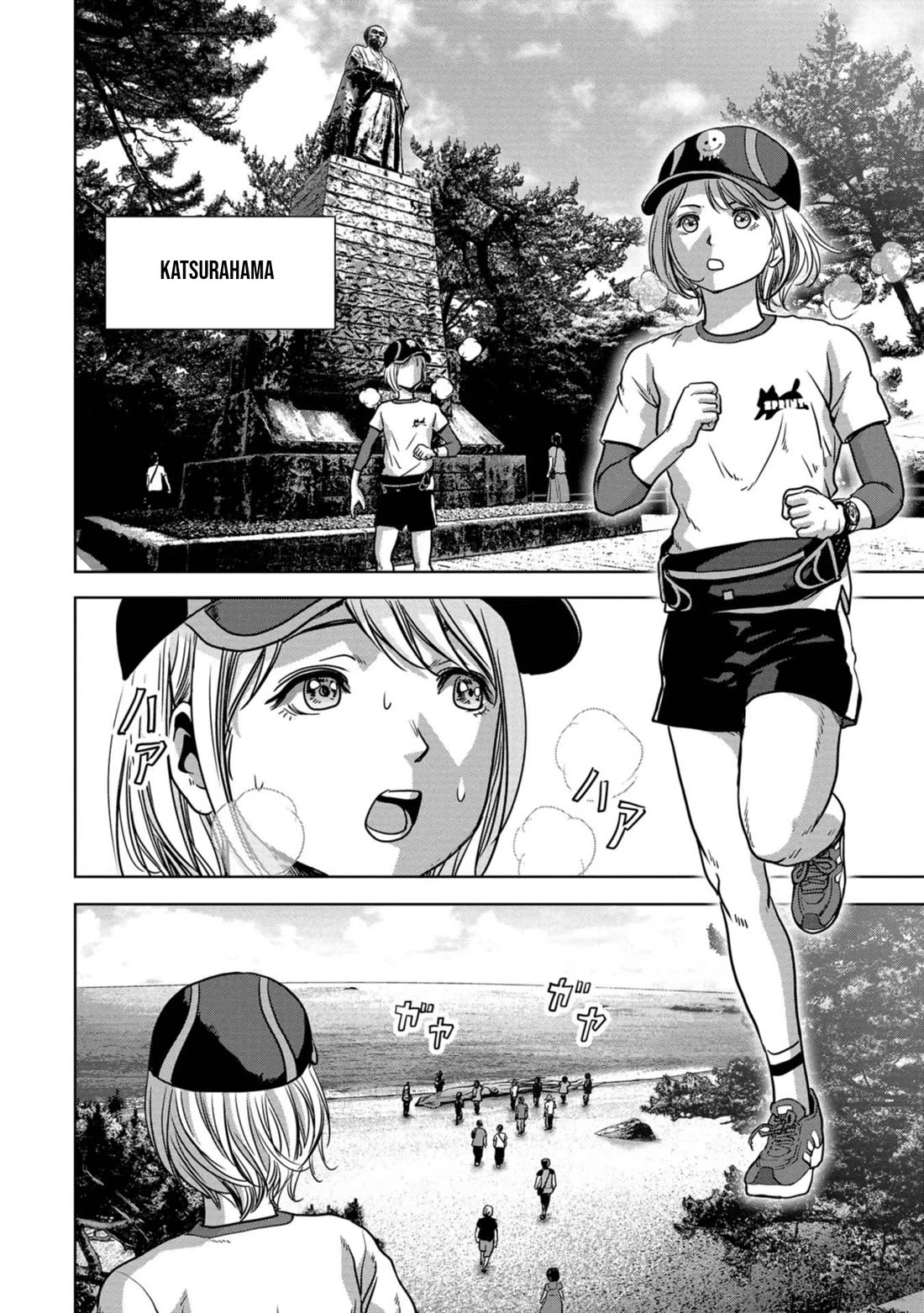 Task Force for Paranormal Disaster Management Chapter 31 page 27 - Chapter 31: Hiruko Attack