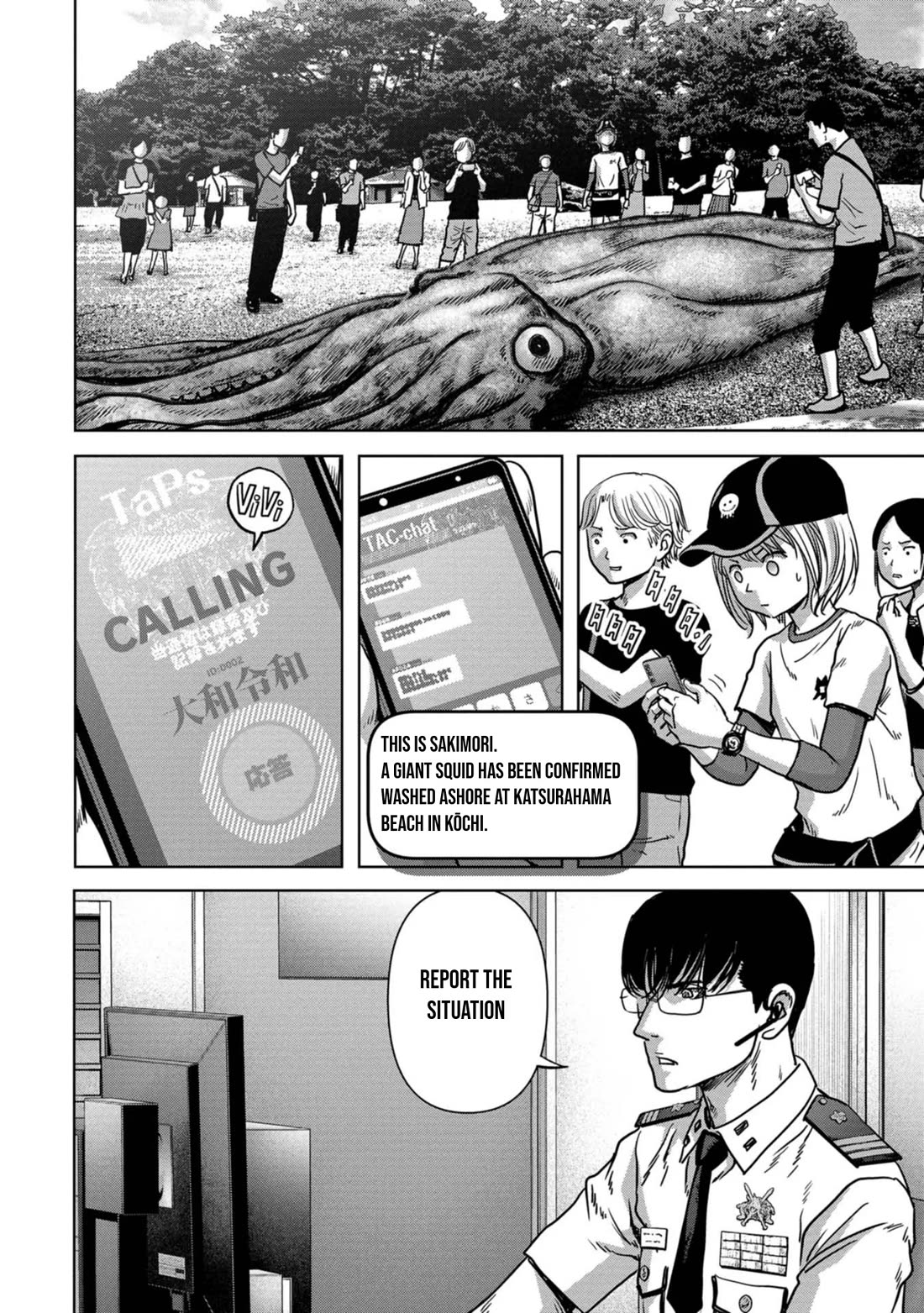 Task Force for Paranormal Disaster Management Chapter 31 page 29 - Chapter 31: Hiruko Attack
