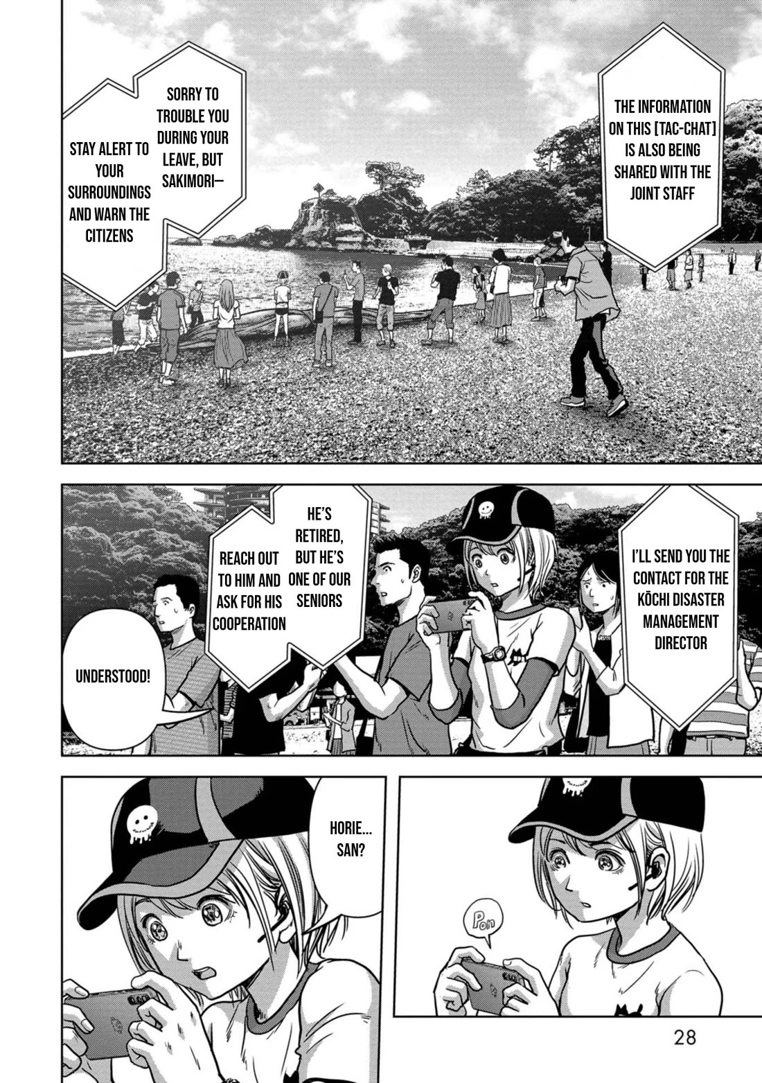 Task Force for Paranormal Disaster Management Chapter 31 page 31 - Chapter 31: Hiruko Attack