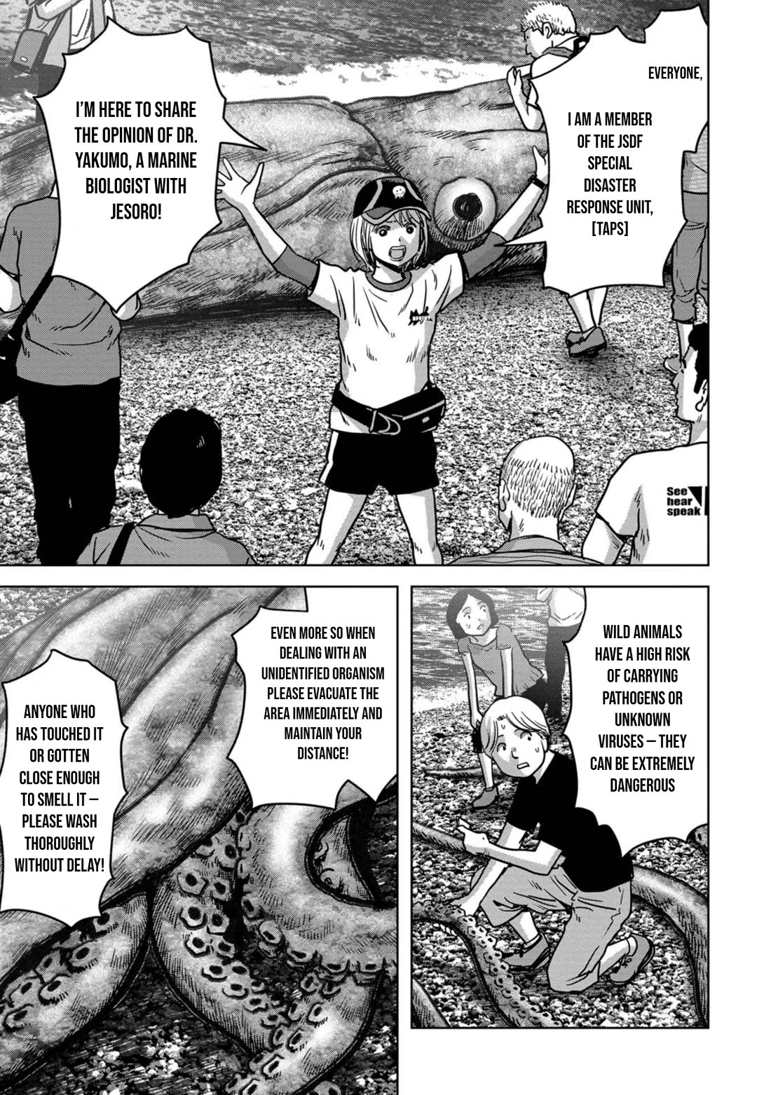 Task Force for Paranormal Disaster Management Chapter 31 page 42 - Chapter 31: Hiruko Attack