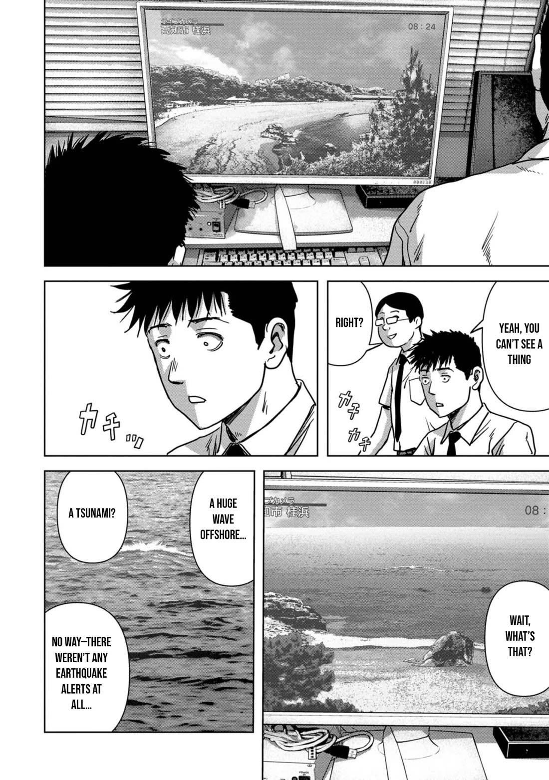 Task Force for Paranormal Disaster Management Chapter 31 page 45 - Chapter 31: Hiruko Attack