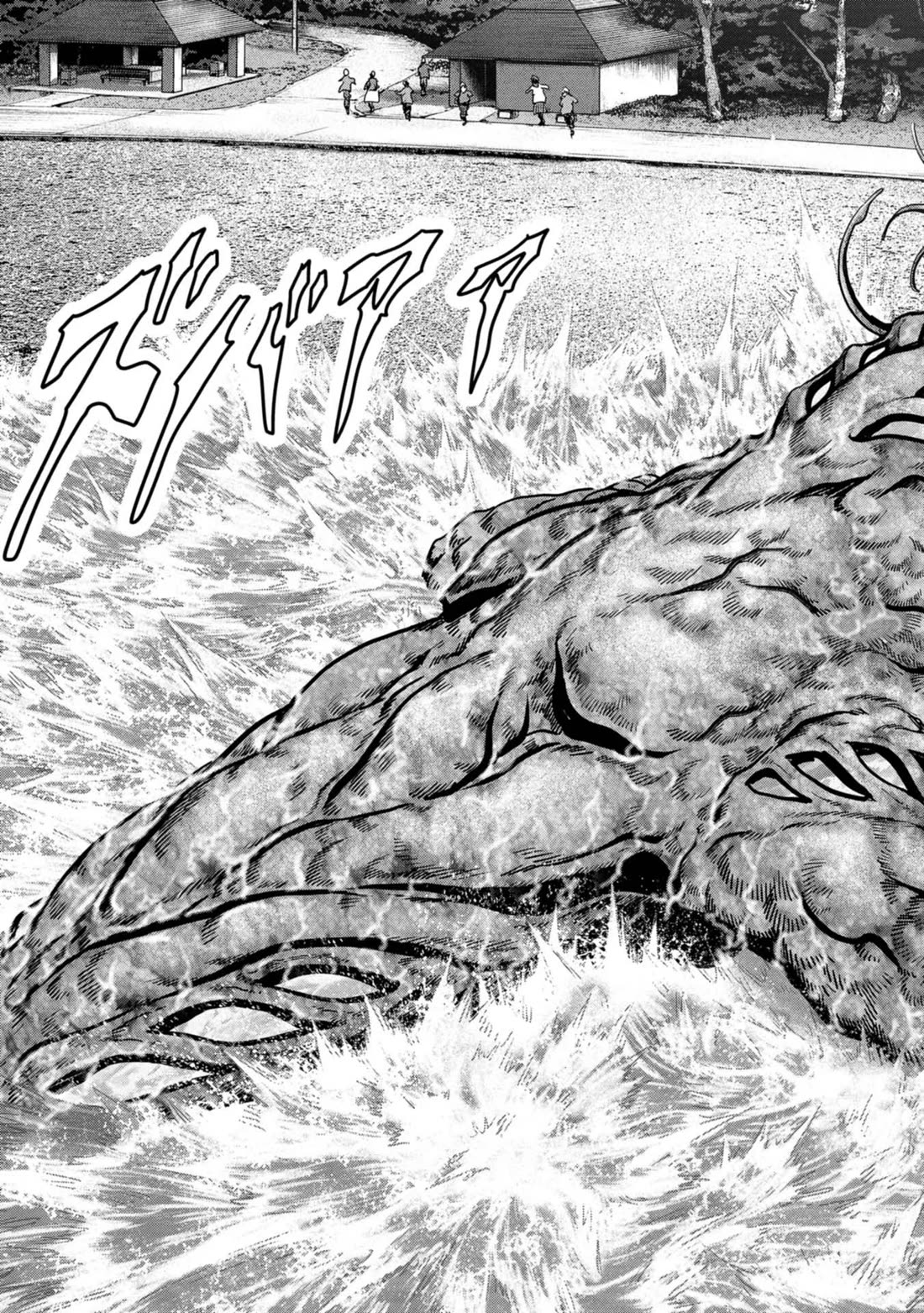 Task Force for Paranormal Disaster Management Chapter 31 page 54 - Chapter 31: Hiruko Attack