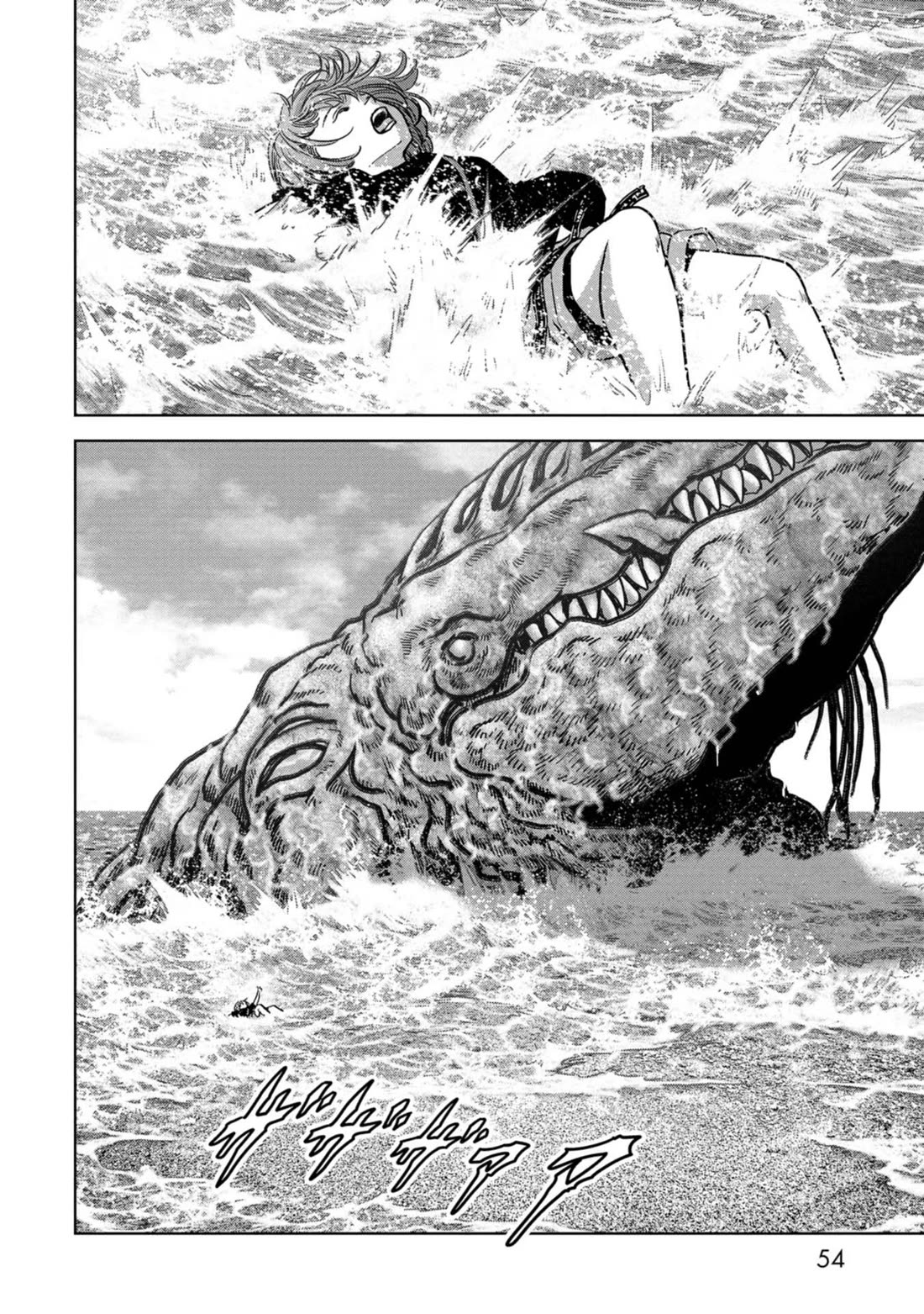 Task Force for Paranormal Disaster Management Chapter 31 page 57 - Chapter 31: Hiruko Attack