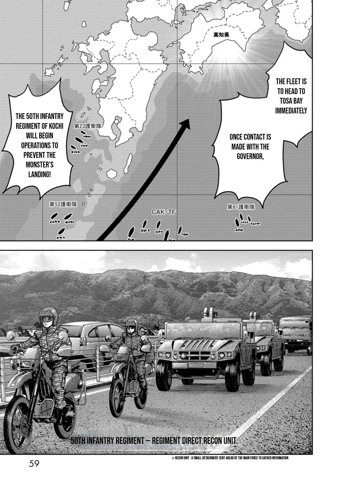 Task Force for Paranormal Disaster Management Chapter 31 page 62 - Chapter 31: Hiruko Attack