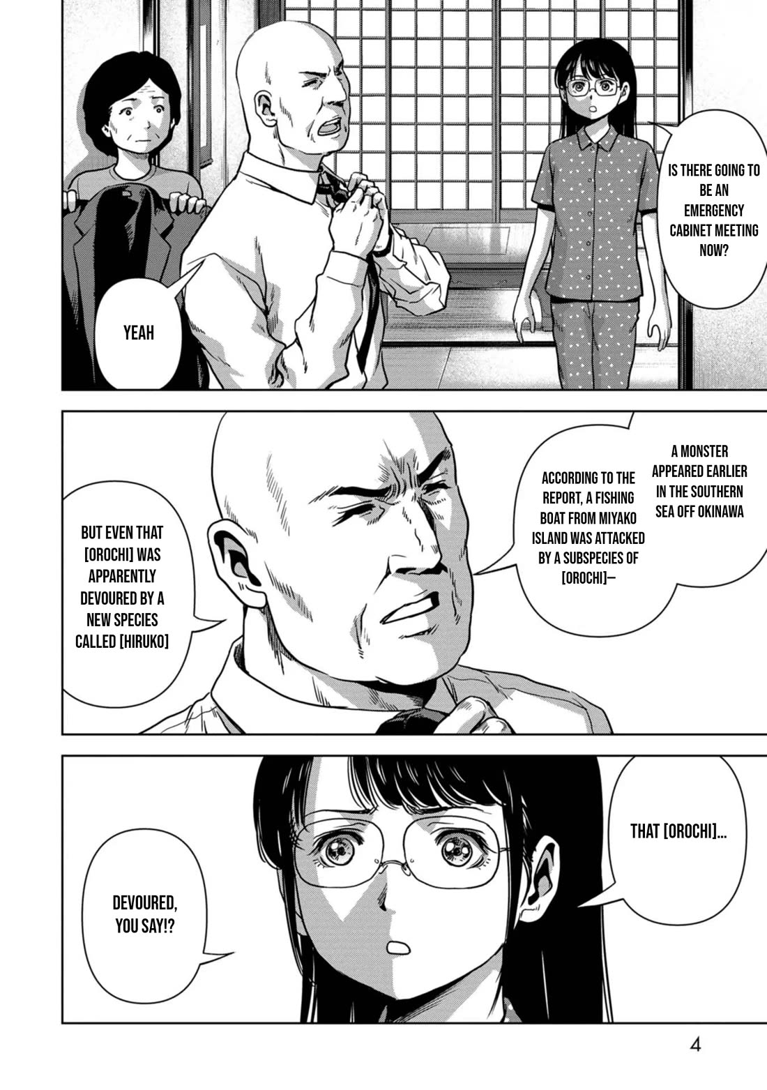 Task Force for Paranormal Disaster Management Chapter 31 page 7 - Chapter 31: Hiruko Attack