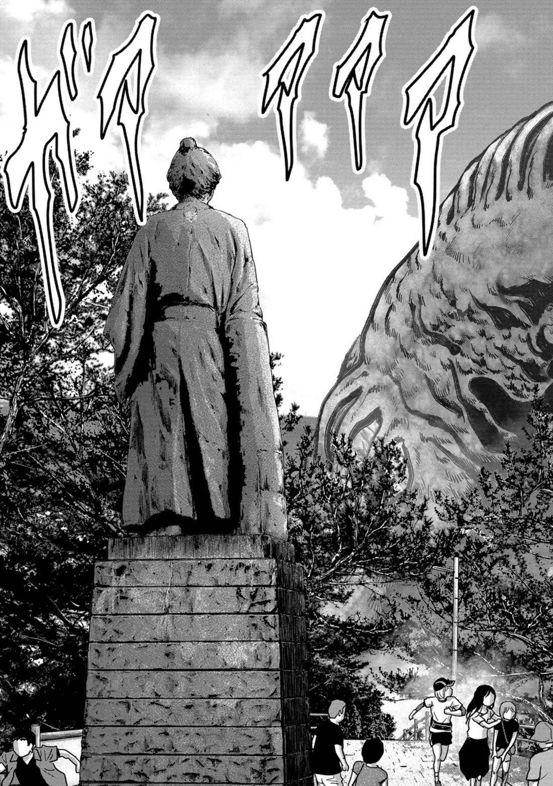 Task Force for Paranormal Disaster Management Chapter 32 page 14 - Chapter 32: Landing