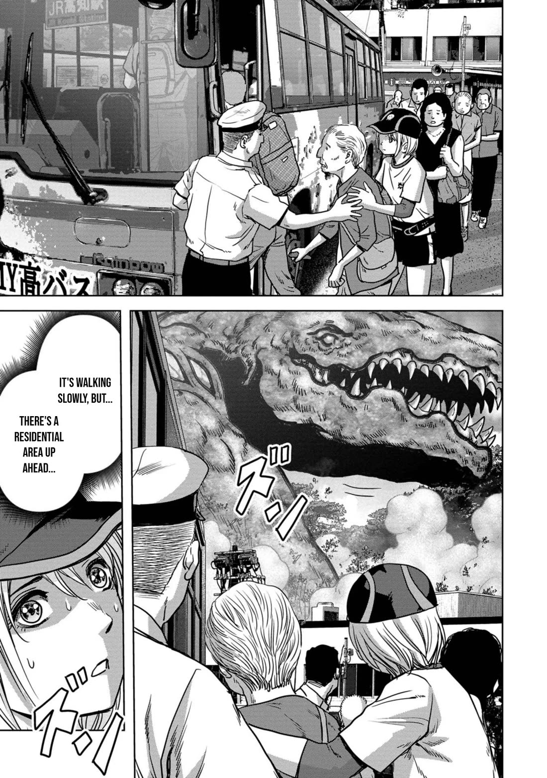 Task Force for Paranormal Disaster Management Chapter 32 page 20 - Chapter 32: Landing
