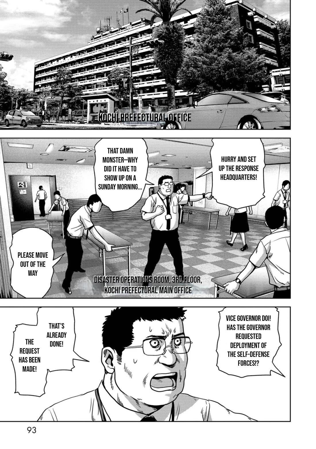 Task Force for Paranormal Disaster Management Chapter 32 page 28 - Chapter 32: Landing