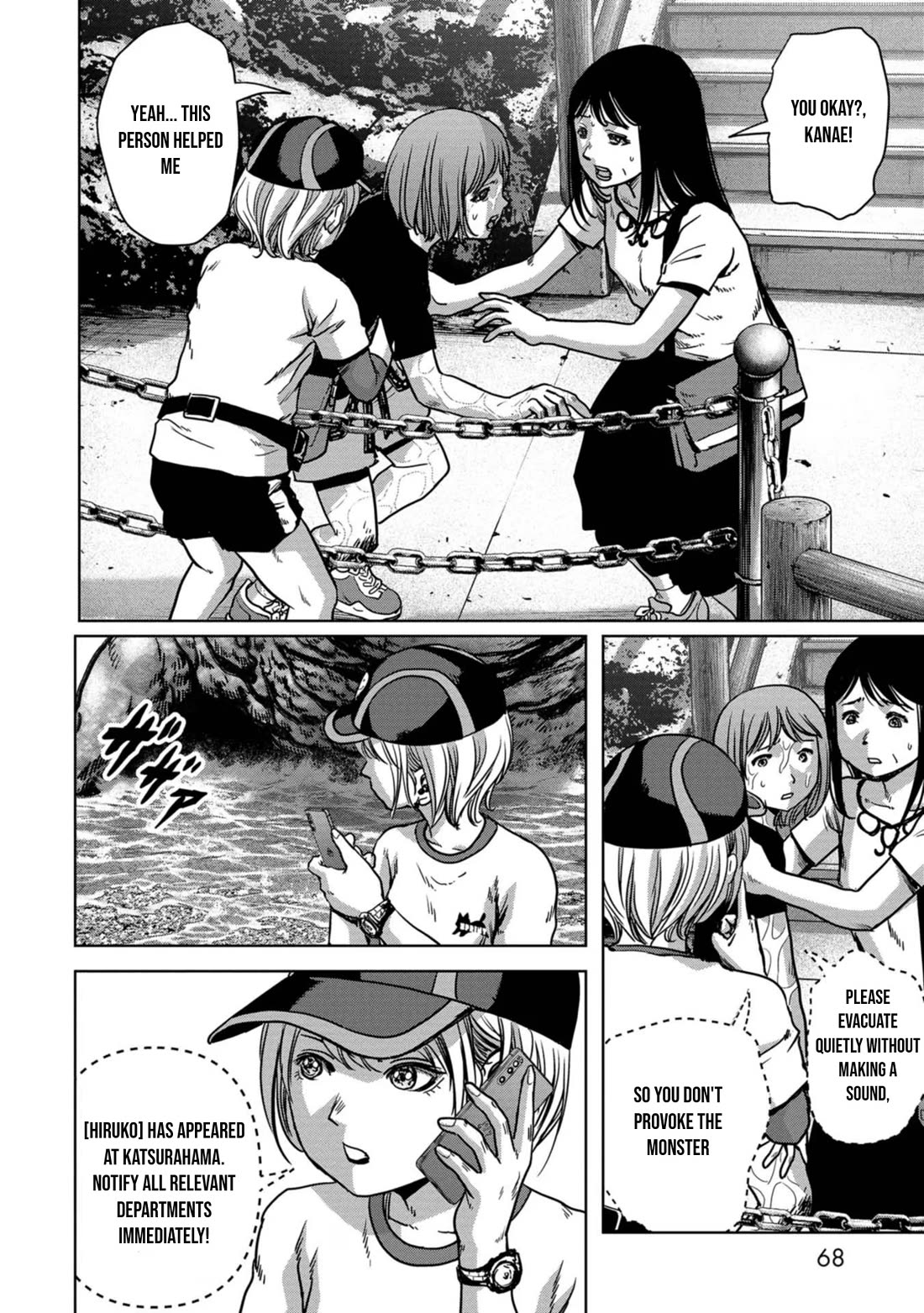 Task Force for Paranormal Disaster Management Chapter 32 page 3 - Chapter 32: Landing