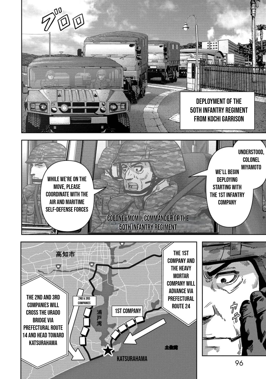 Task Force for Paranormal Disaster Management Chapter 32 page 31 - Chapter 32: Landing