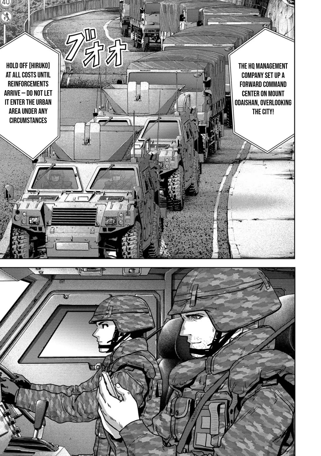 Task Force for Paranormal Disaster Management Chapter 32 page 32 - Chapter 32: Landing