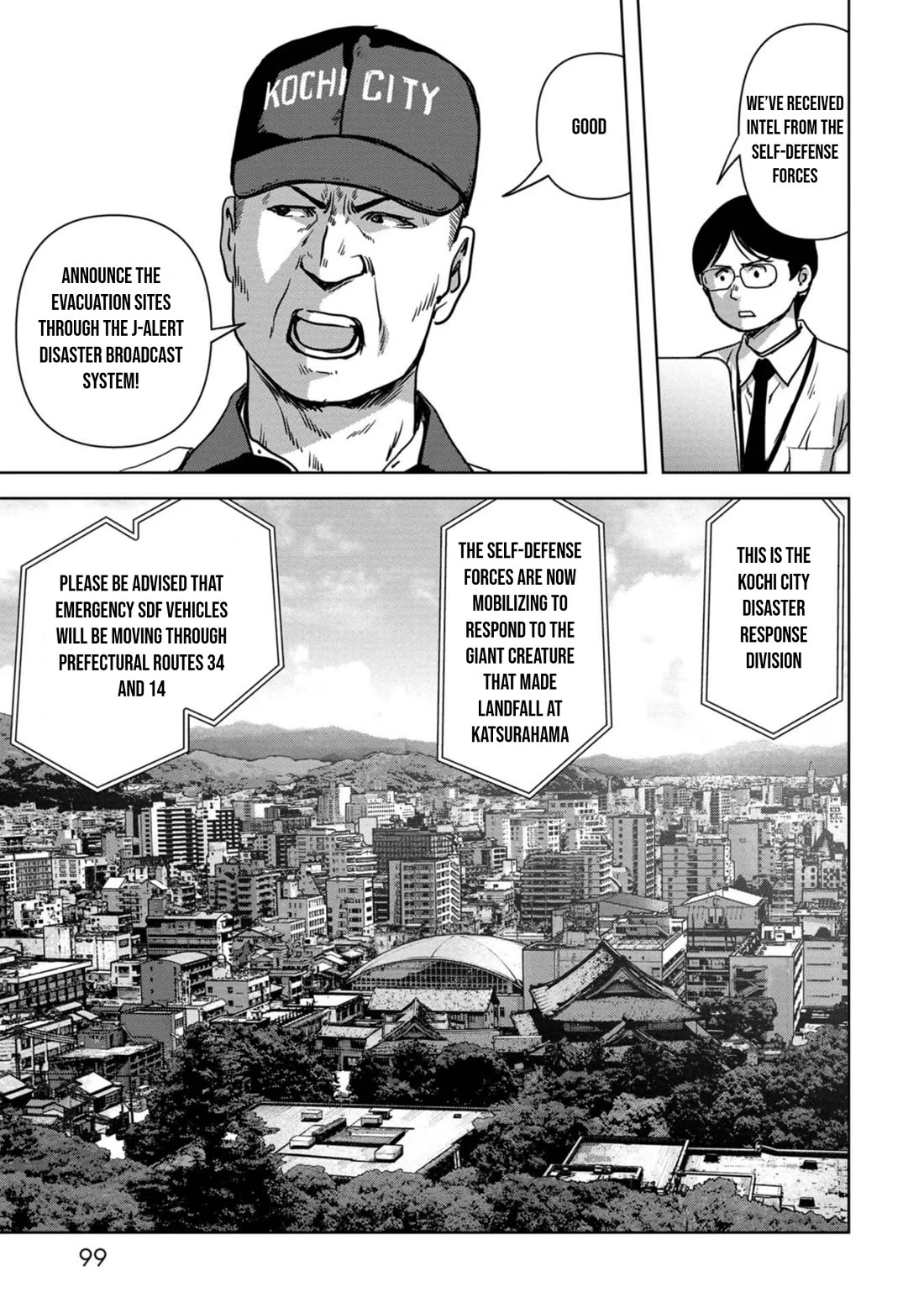 Task Force for Paranormal Disaster Management Chapter 32 page 34 - Chapter 32: Landing