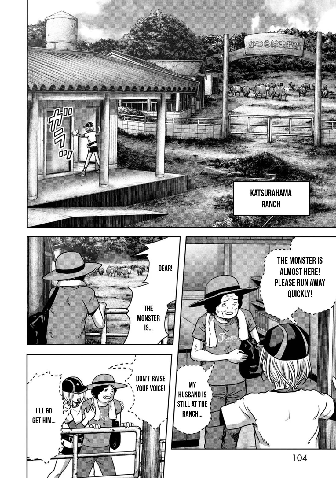 Task Force for Paranormal Disaster Management Chapter 32 page 39 - Chapter 32: Landing