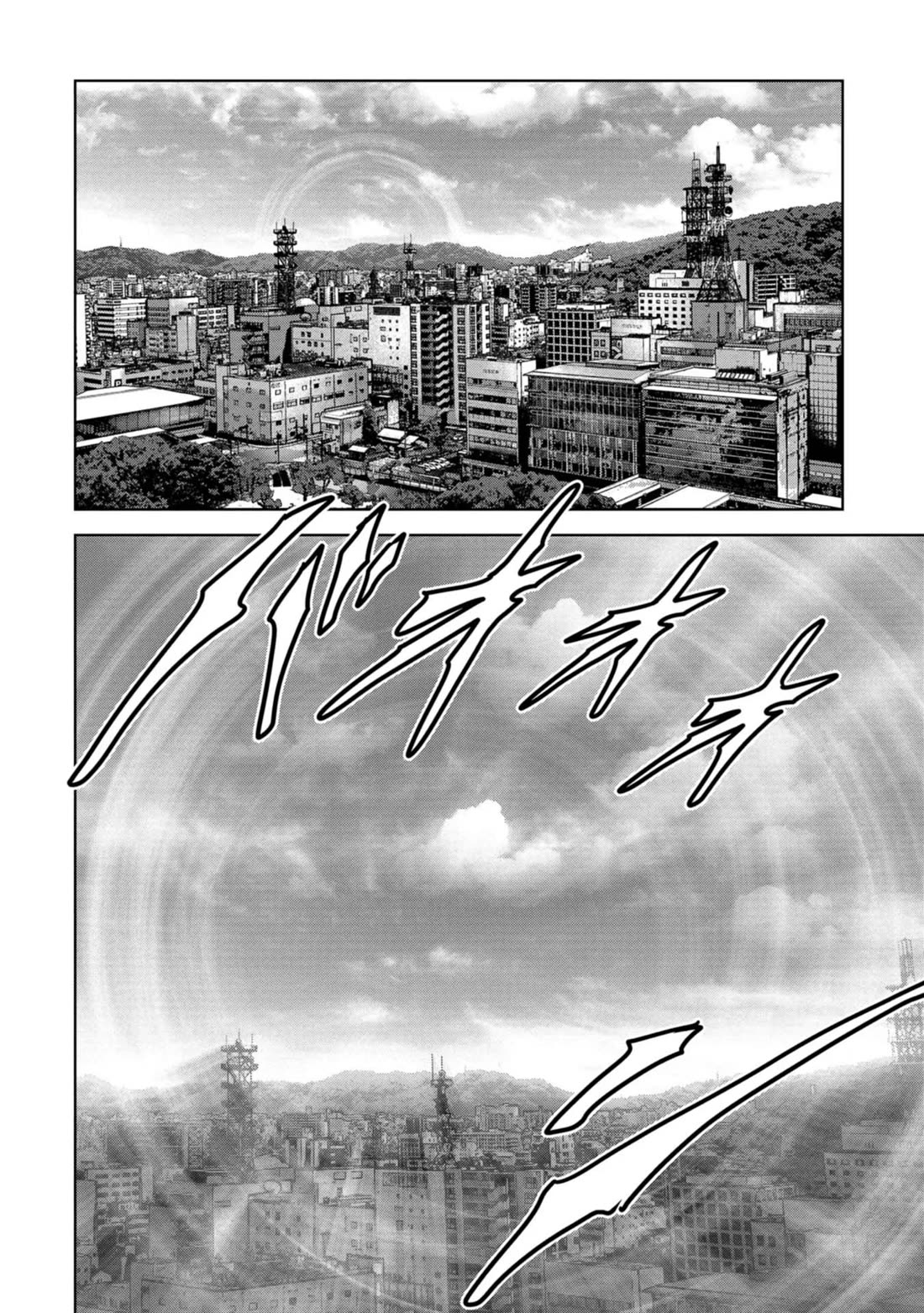 Task Force for Paranormal Disaster Management Chapter 32 page 49 - Chapter 32: Landing
