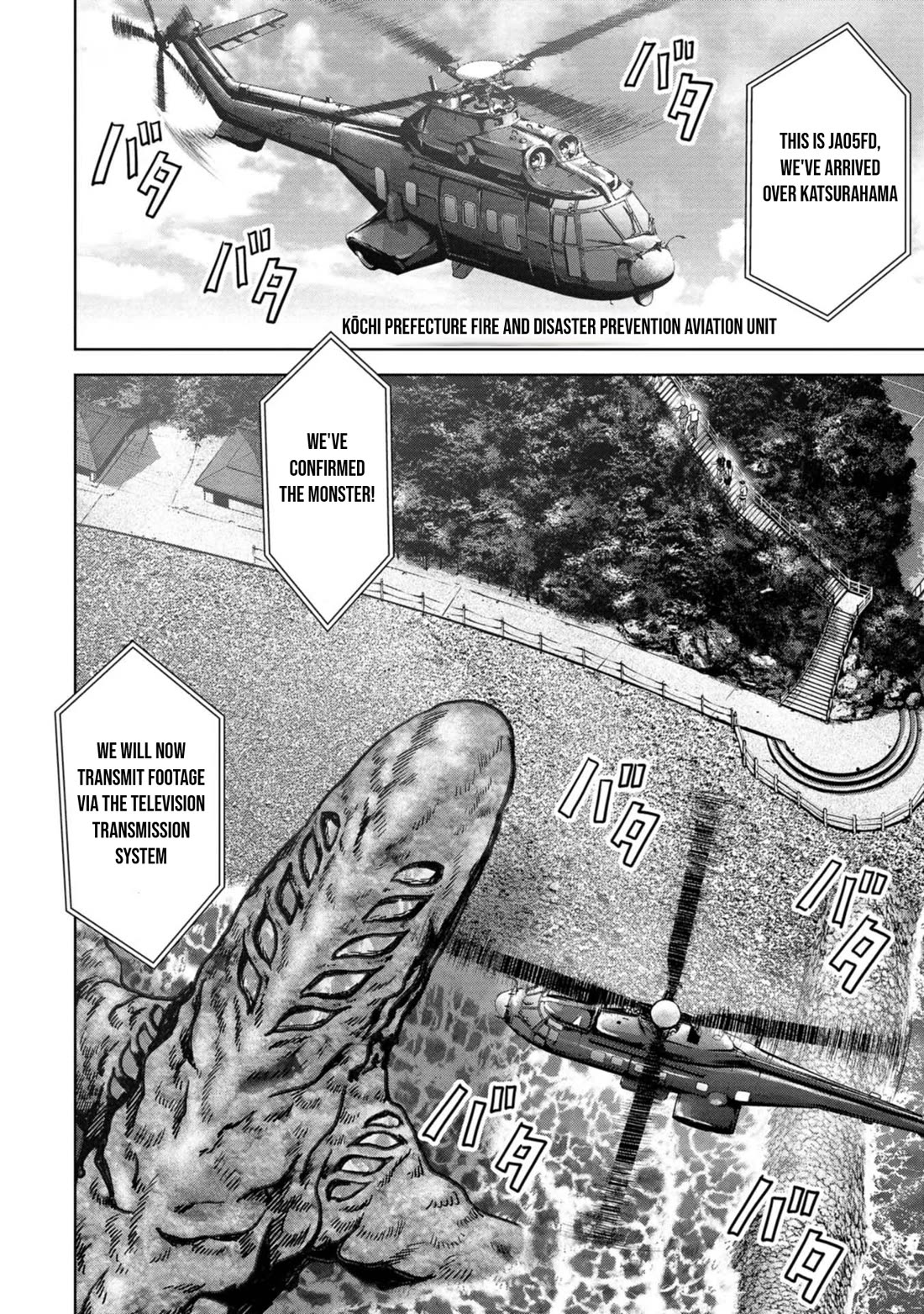 Task Force for Paranormal Disaster Management Chapter 32 page 5 - Chapter 32: Landing