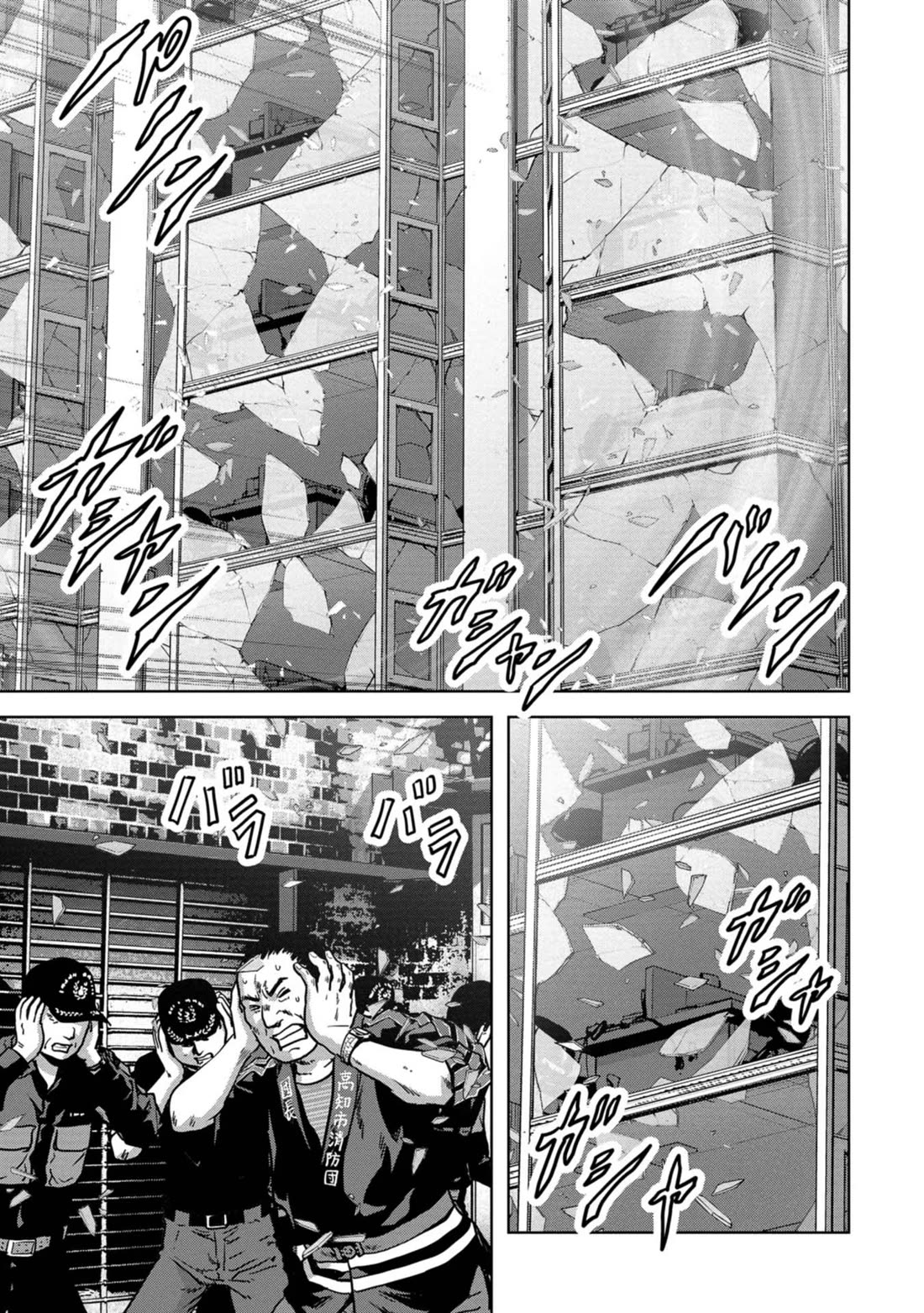 Task Force for Paranormal Disaster Management Chapter 32 page 50 - Chapter 32: Landing