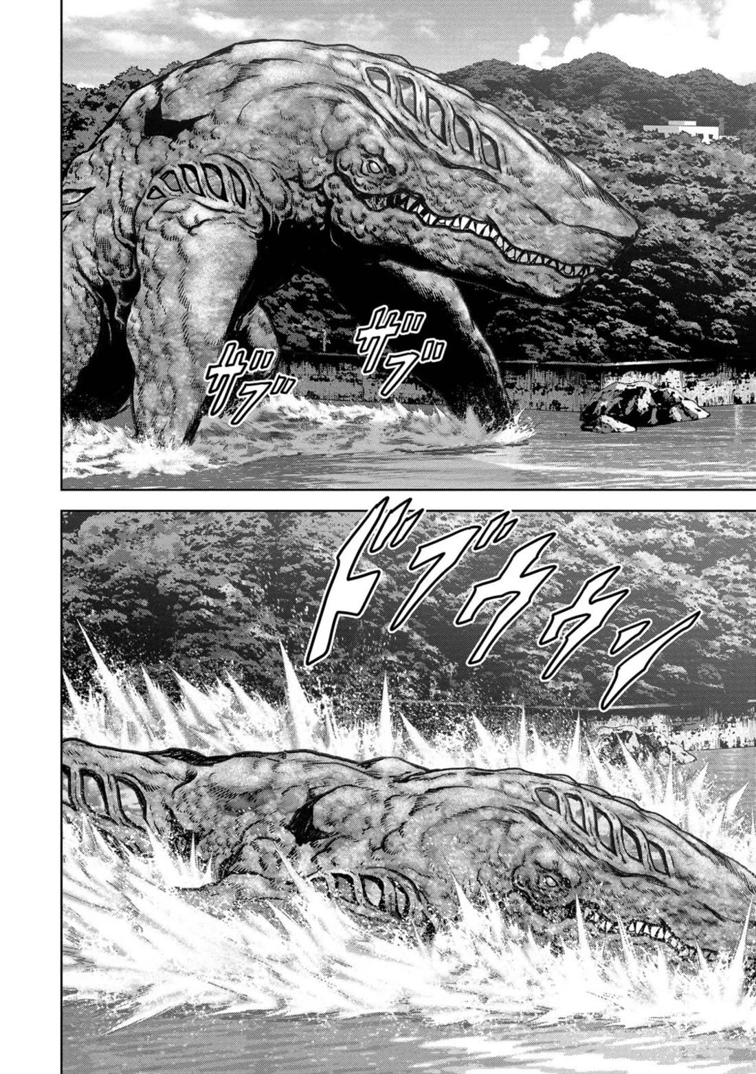 Task Force for Paranormal Disaster Management Chapter 32 page 59 - Chapter 32: Landing