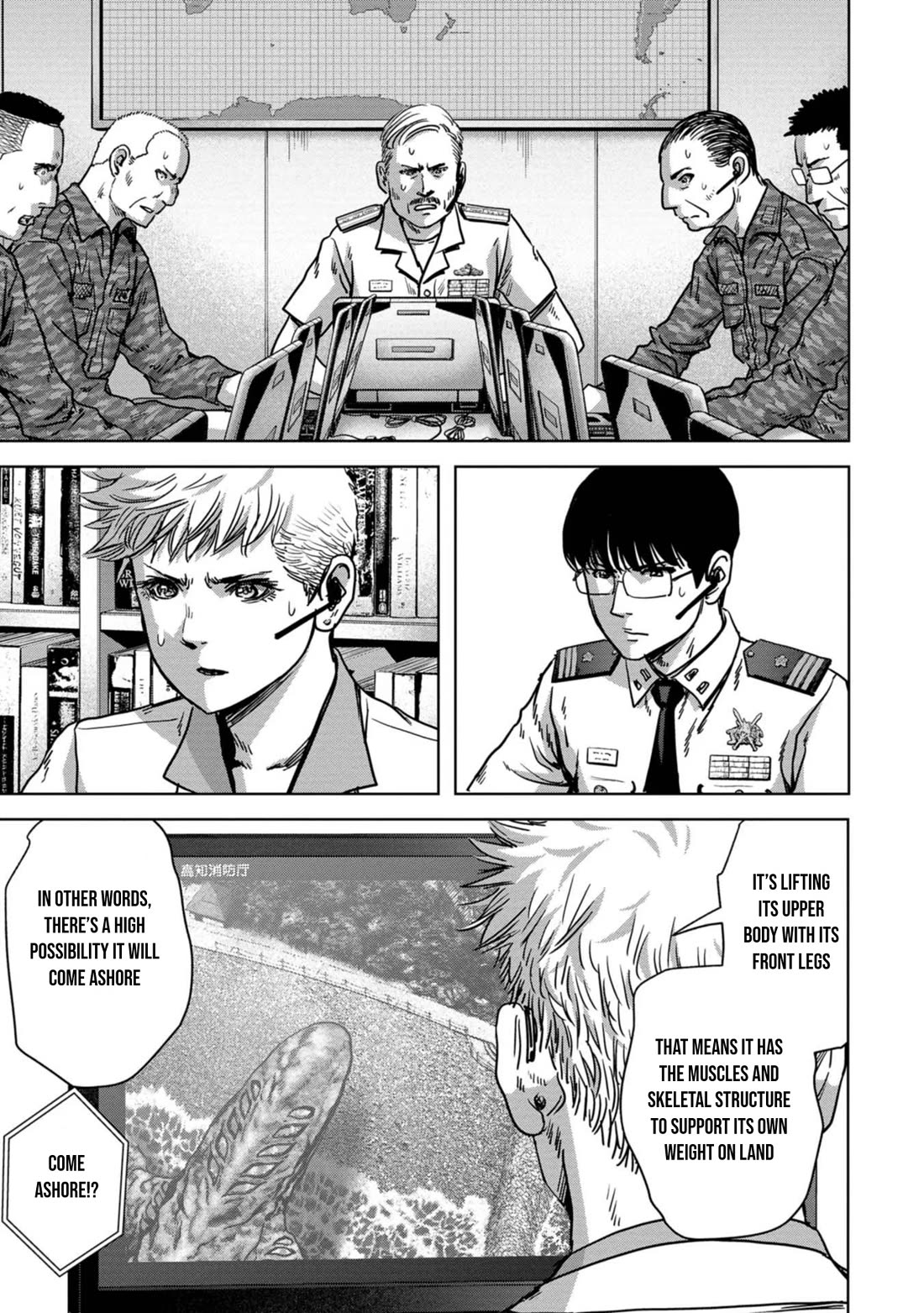 Task Force for Paranormal Disaster Management Chapter 32 page 6 - Chapter 32: Landing