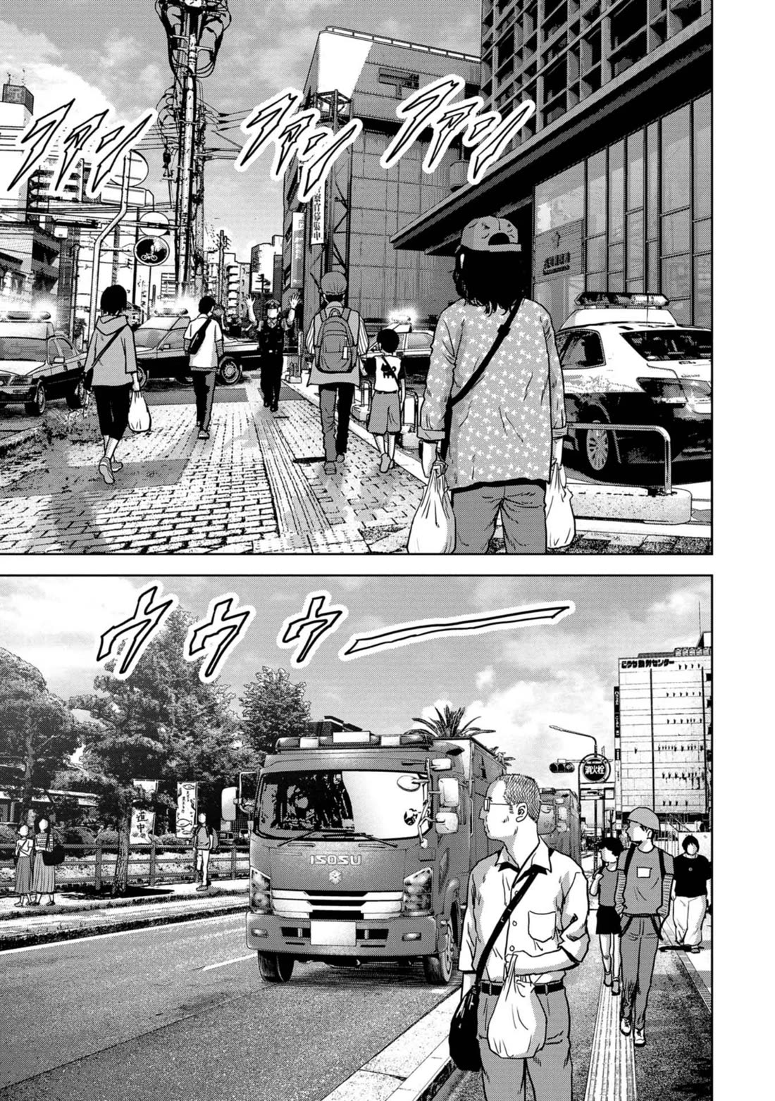 Task Force for Paranormal Disaster Management Chapter 32 page 8 - Chapter 32: Landing