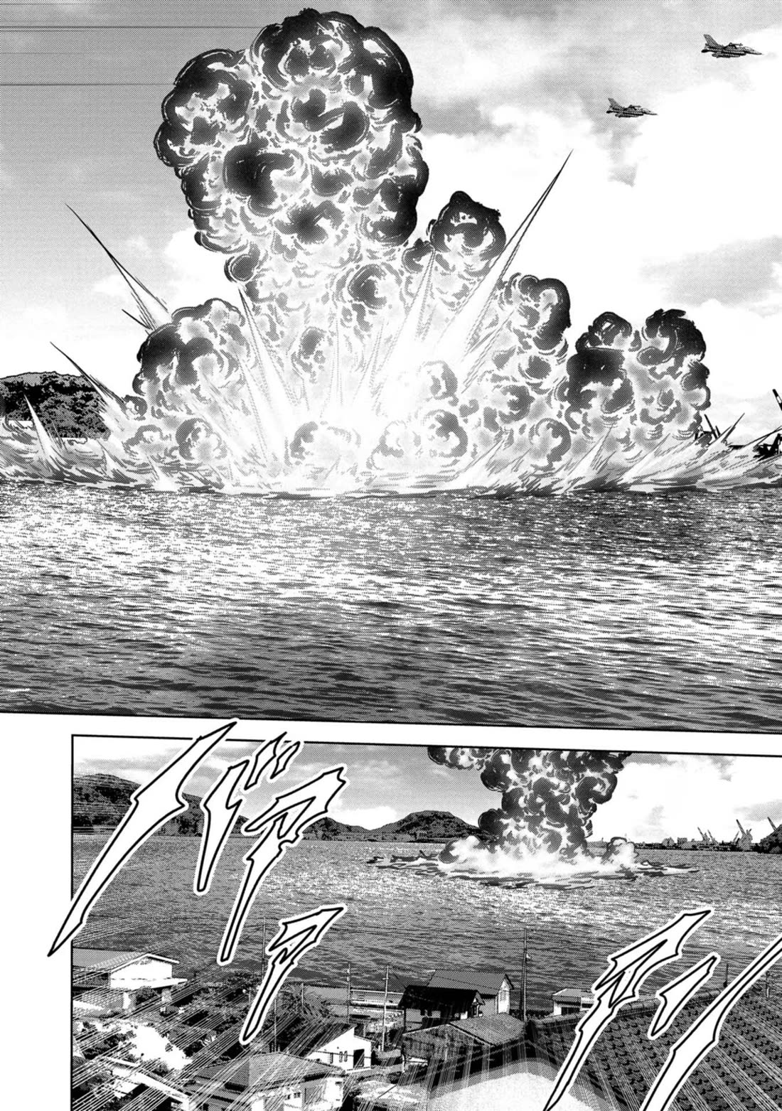 Task Force for Paranormal Disaster Management Chapter 33 page 13 - Chapter 33: Airstrike Operation